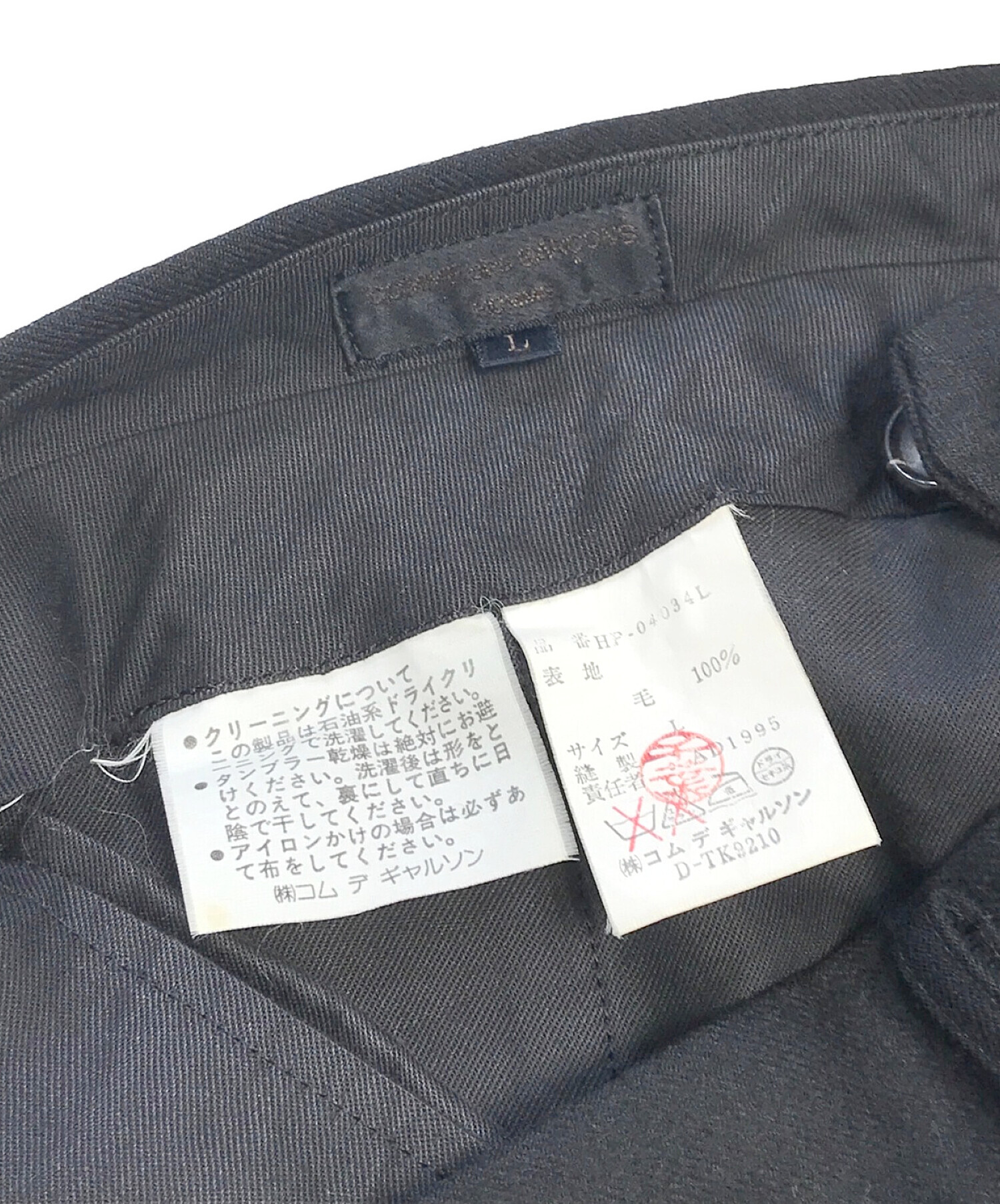 中古・古着通販】COMME des GARCONS HOMME (コムデギャルソン オム) 2タックワイドスラックス ブラック  サイズ:L｜ブランド・古着通販 トレファク公式【TREFAC FASHION】スマホサイト