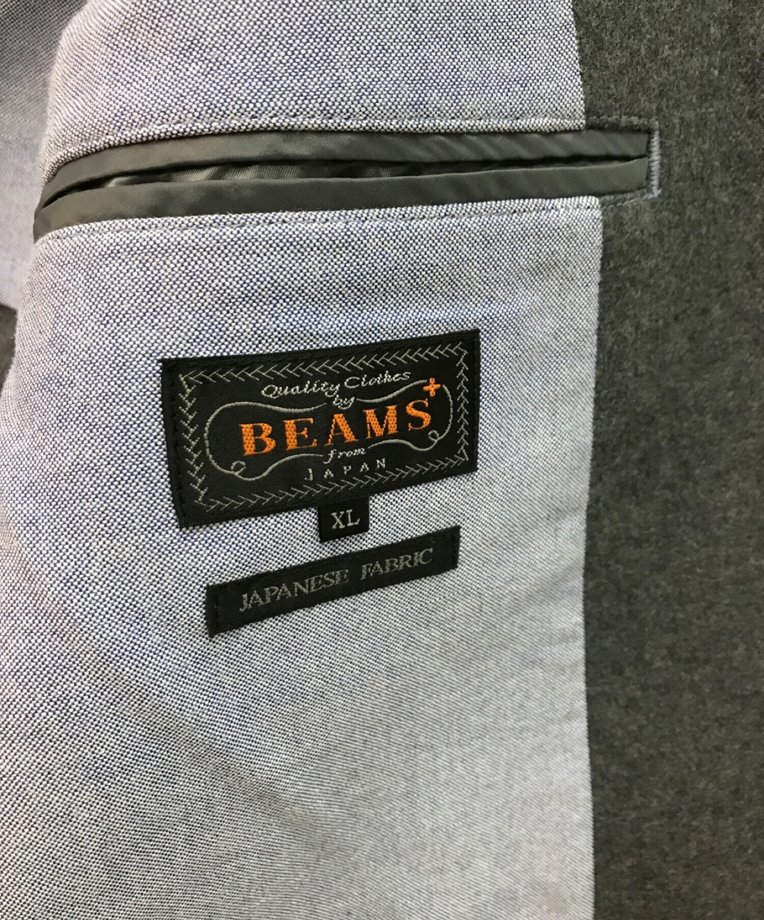 中古・古着通販】BEAMS PLUS (ビームスプラス) セットアップスーツ