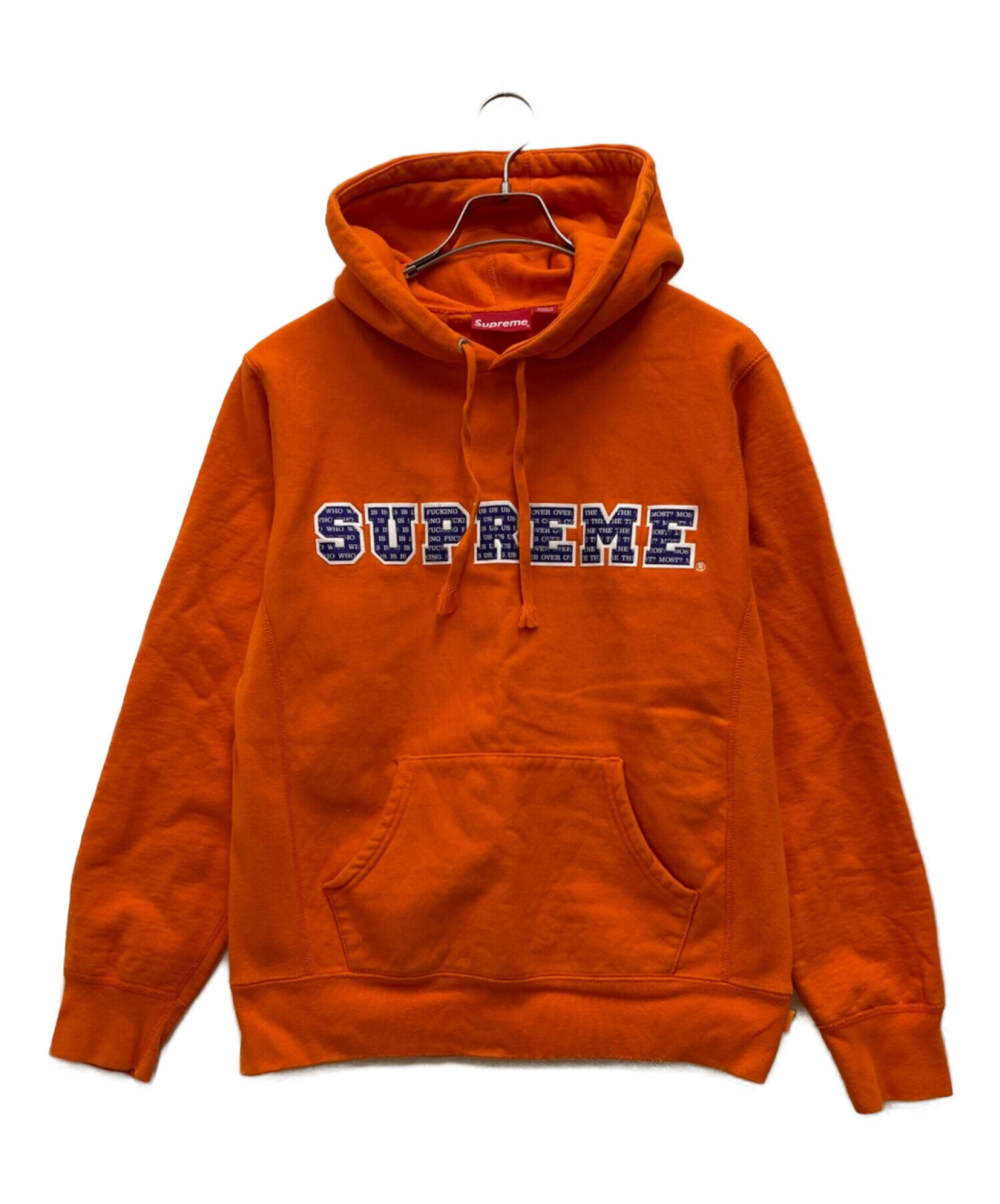 Supreme The Most Hooded Sweatshirt