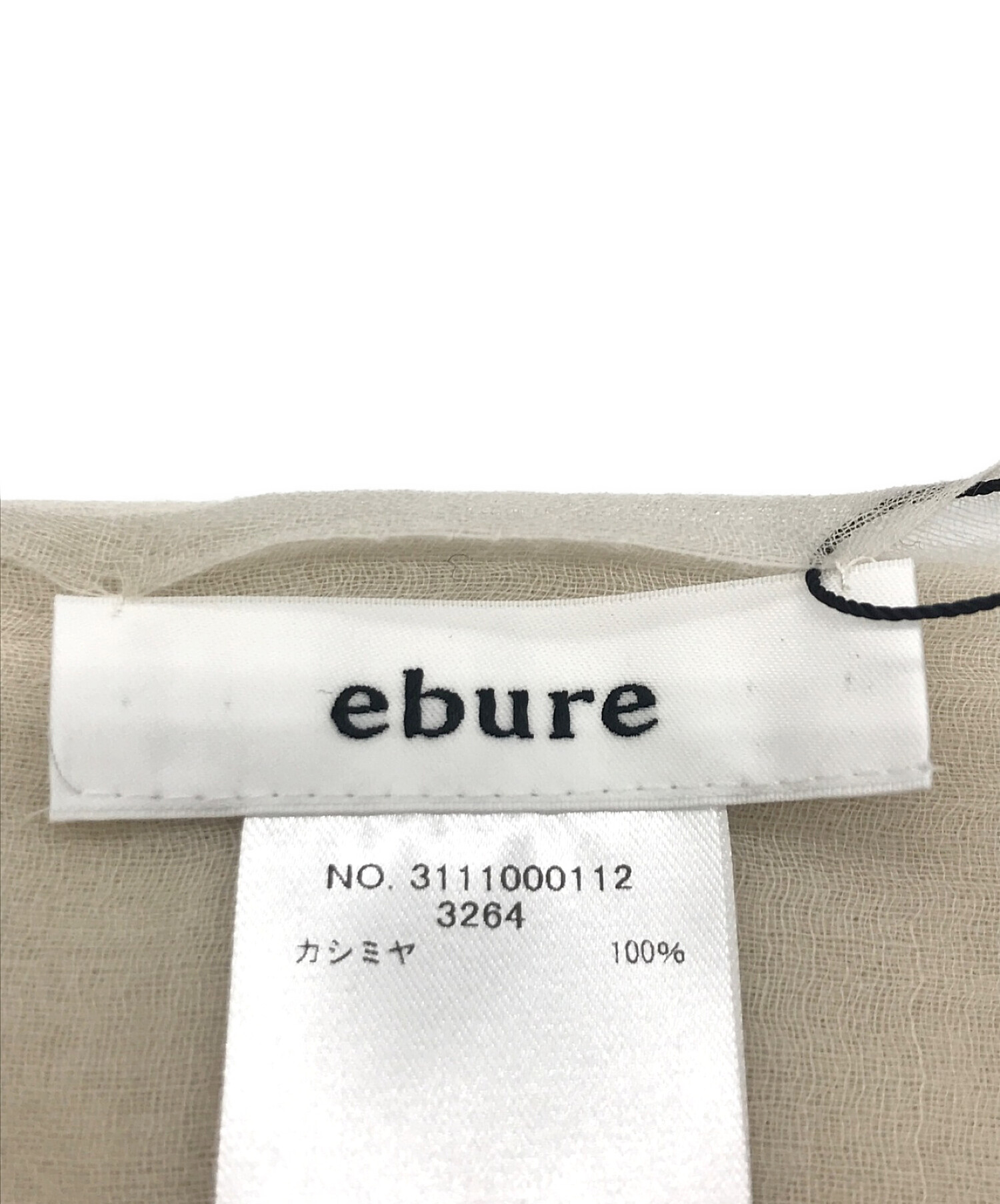 ebure (エブール) カシミヤストール アイボリー 未使用品