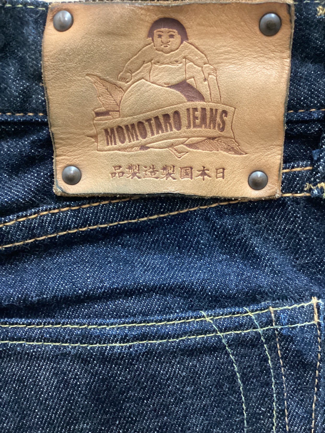 中古・古着通販】MOMOTARO JEANS (桃太郎ジーンズ) 銅丹特濃タイト