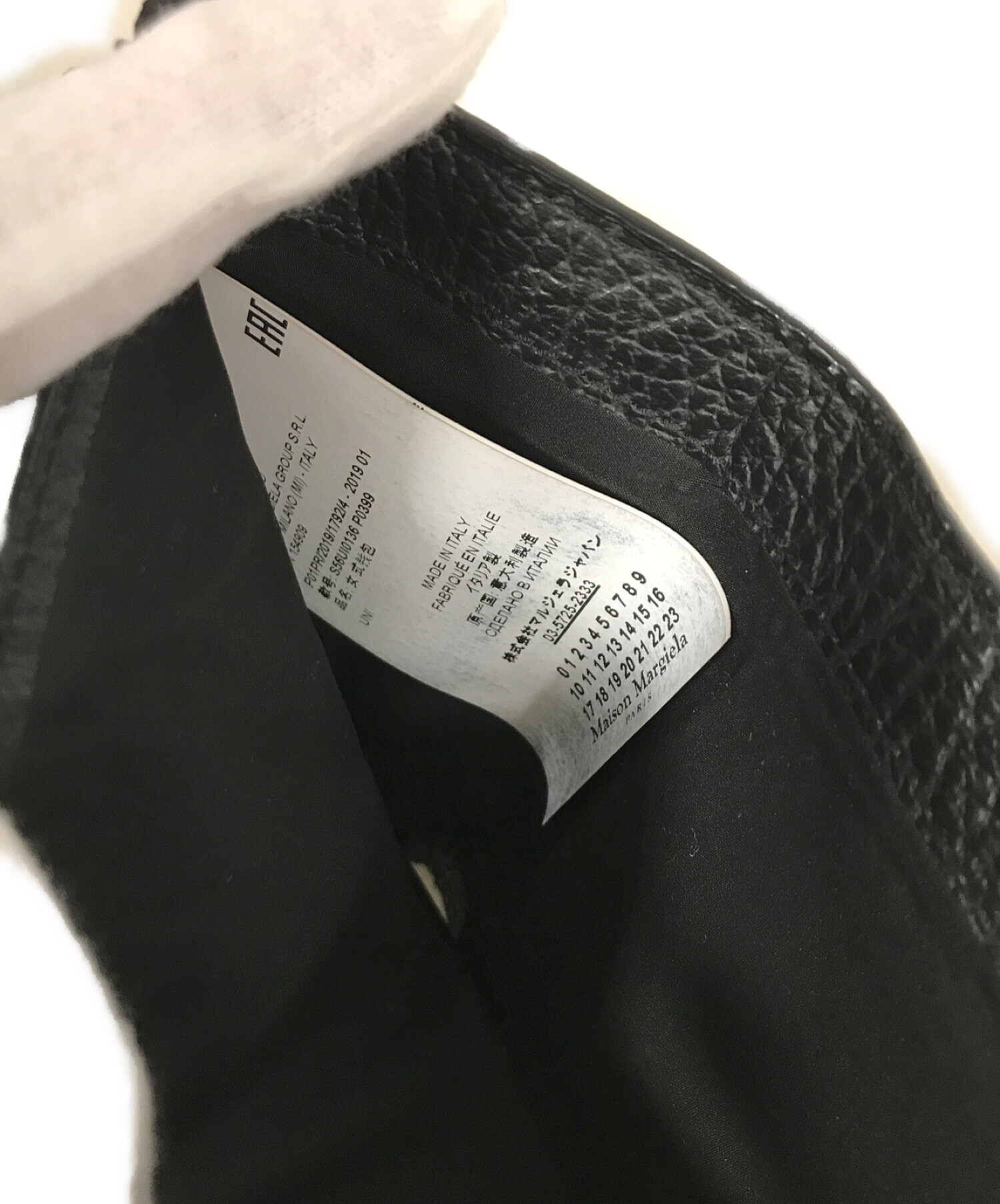 中古・古着通販】Maison Margiela (メゾンマルジェラ) レザー