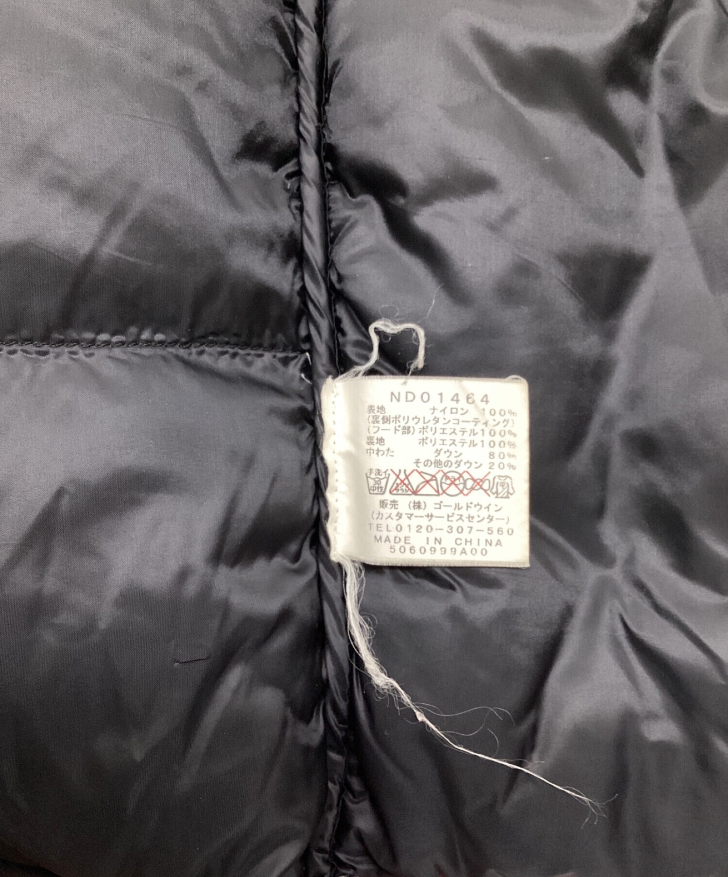 中古・古着通販】THE NORTH FACE (ザ ノース フェイス) PRISM OPTIMUS JACKET レッド サイズ:M｜ブランド・古着通販  トレファク公式【TREFAC FASHION】スマホサイト