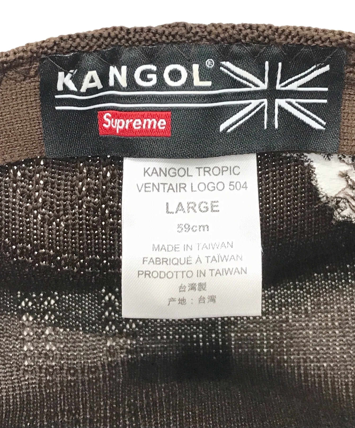 SUPREME (シュプリーム) KANGOL (カンゴール) コラボハンチング ブラウン サイズ:LARGE