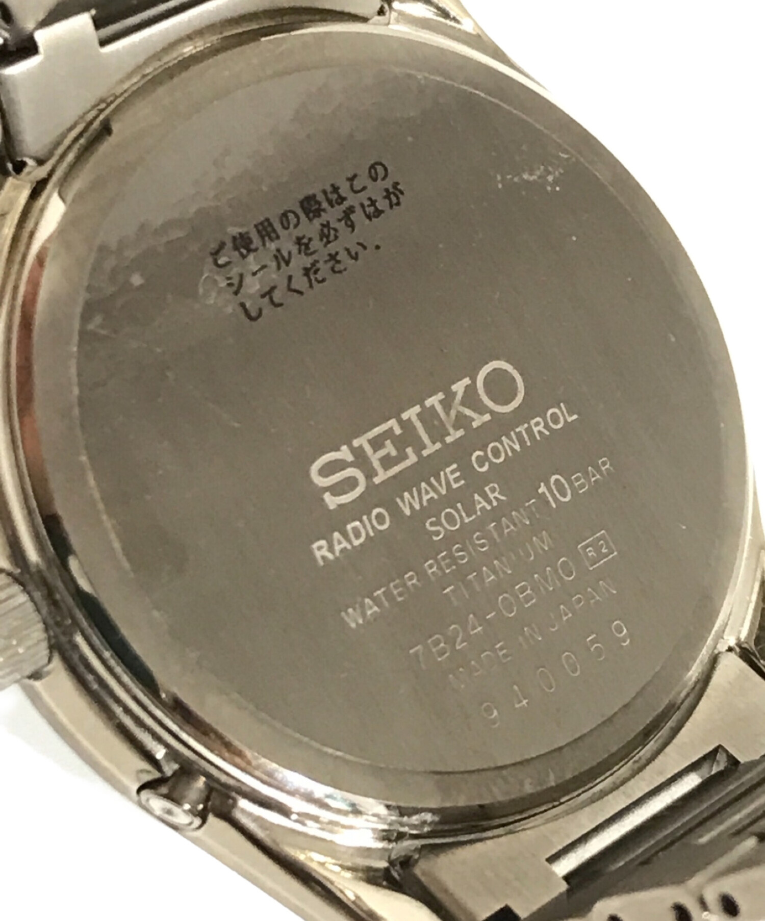 SEIKO (セイコー) DOLCE ソーラー腕時計