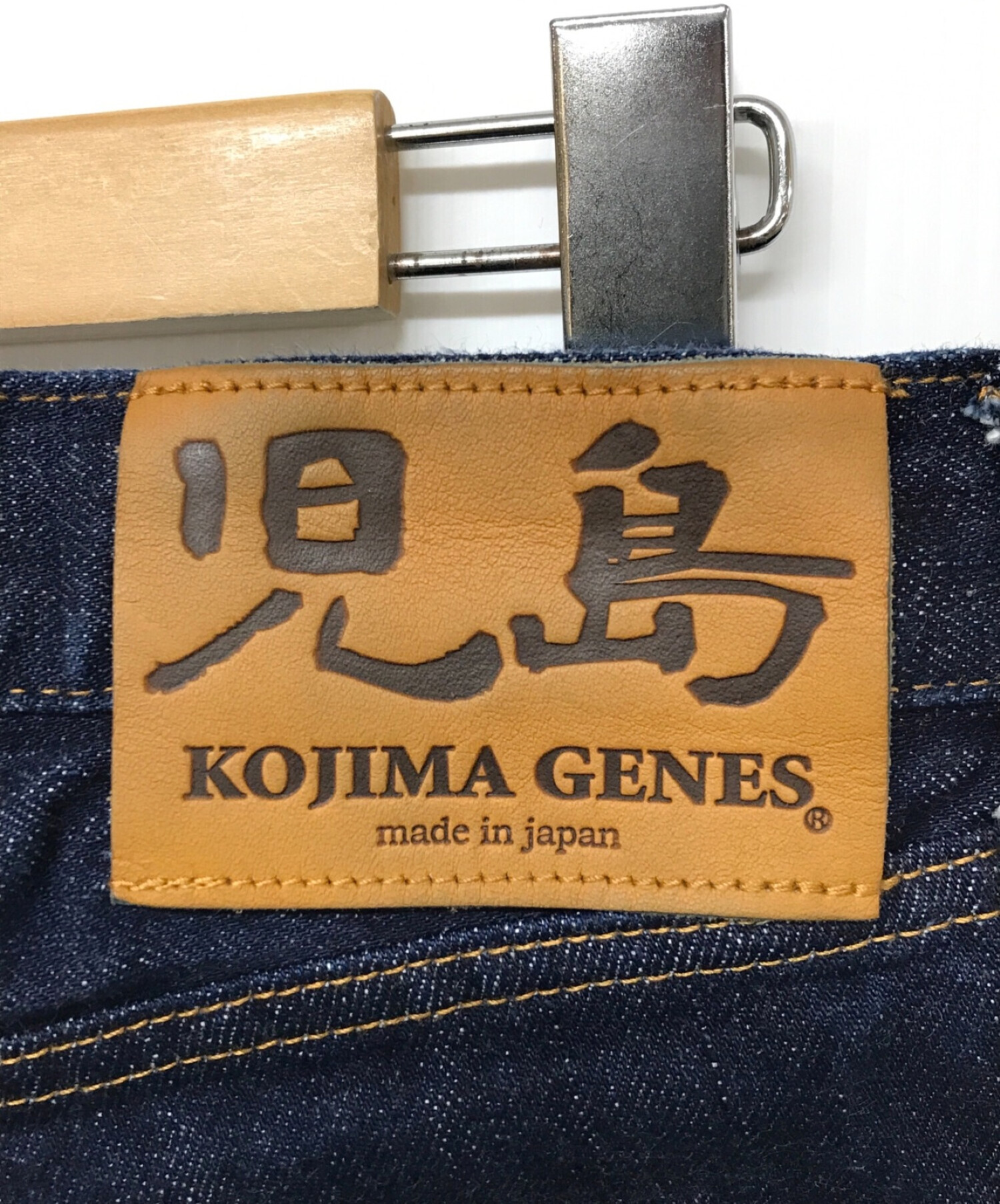 中古・古着通販】KOJIMA GENES (コジマジーンズ) 赤耳デニムパンツ