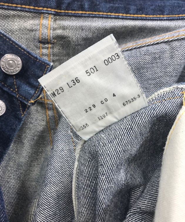 中古・古着通販】LEVI'S (リーバイス) 501XXセルビッチデニムパンツ