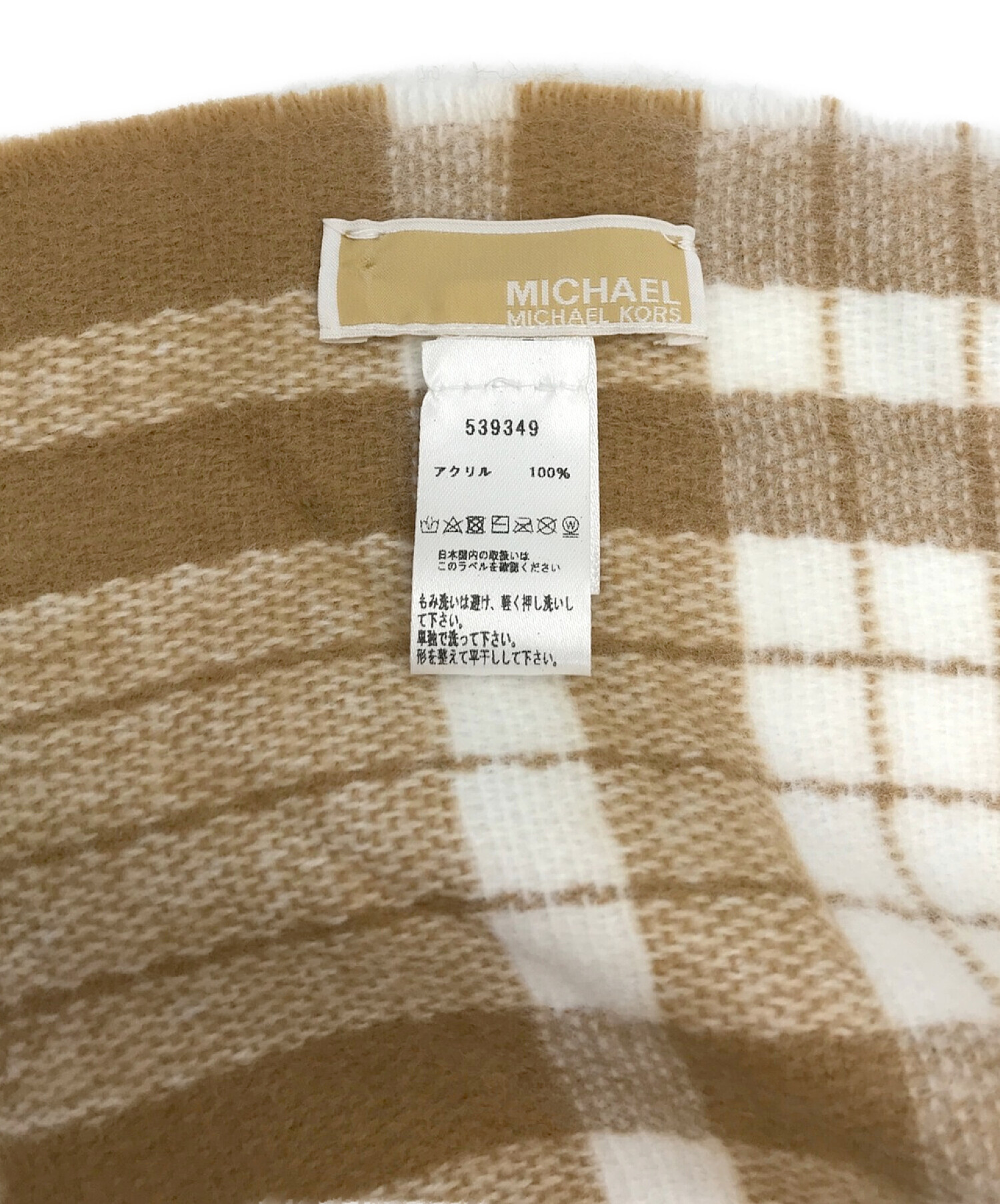 中古・古着通販】MICHAEL KORS (マイケルコース) プレイドラップ