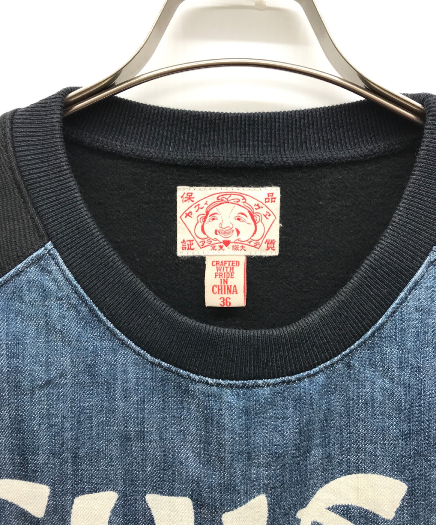 中古・古着通販】EVISU (エビス) デニム切替裏起毛スウェット ブラック