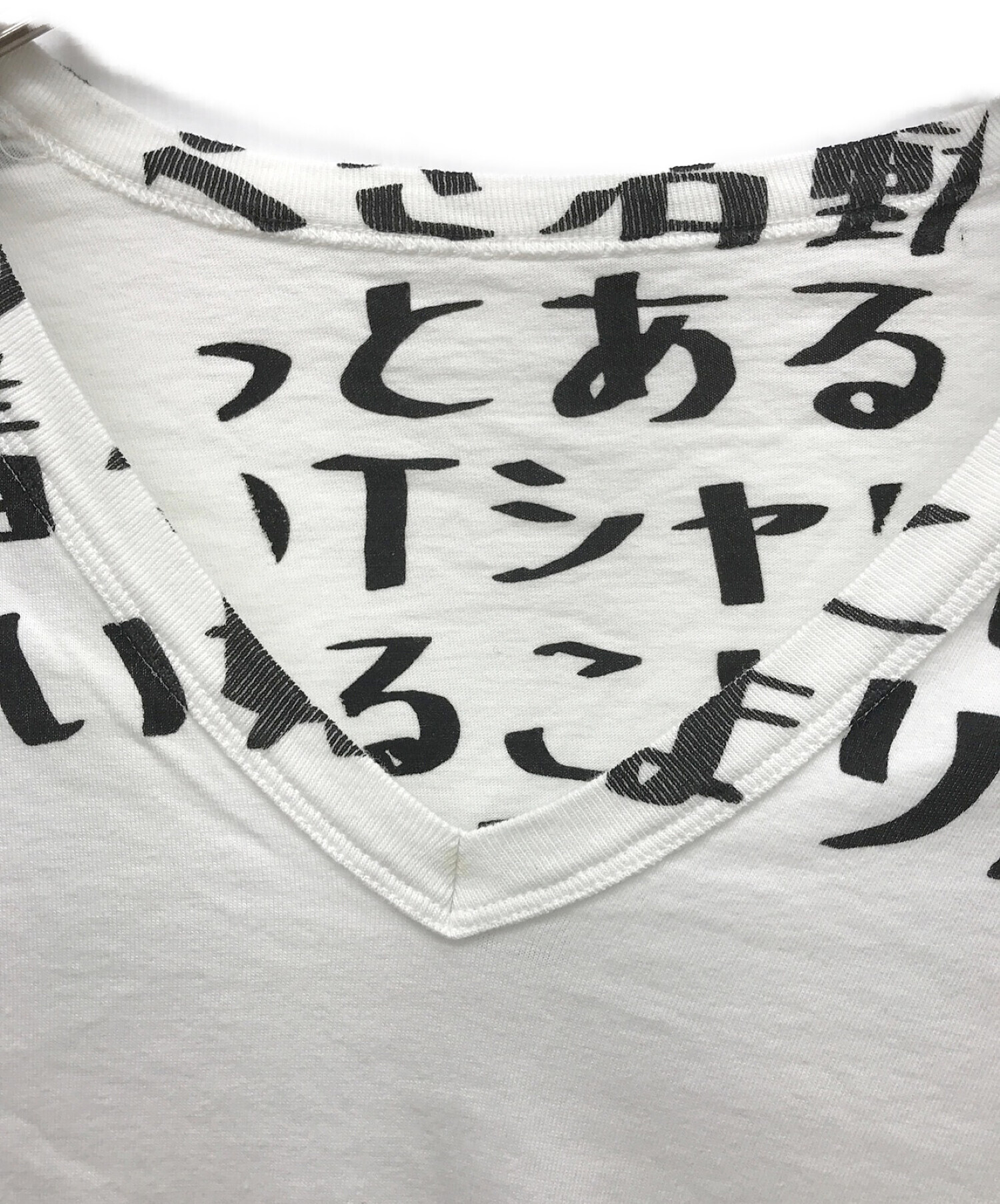 中古・古着通販】Maison Margiela (メゾンマルジェラ) エイズTEE