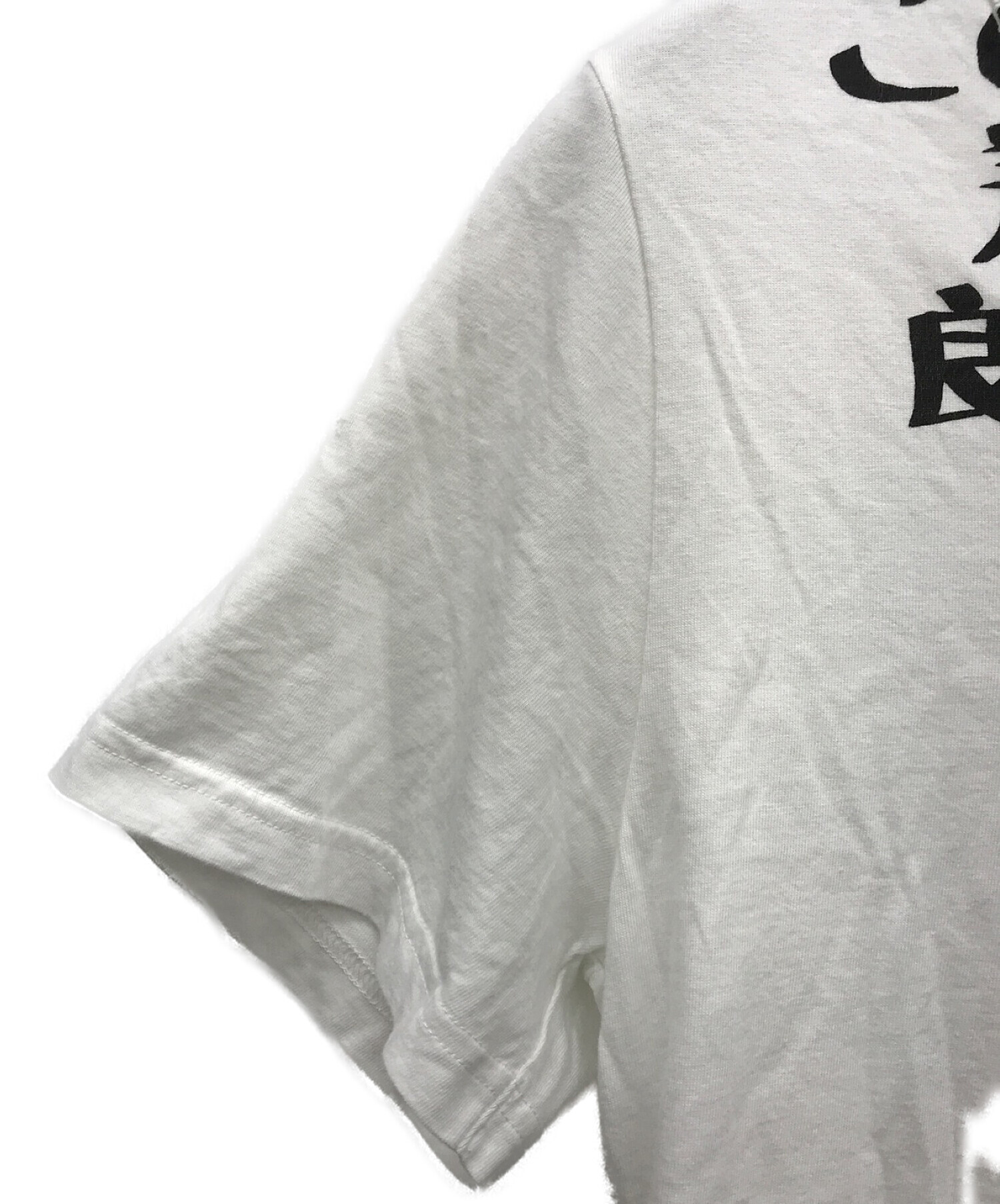 中古・古着通販】Maison Margiela (メゾンマルジェラ) エイズTEE