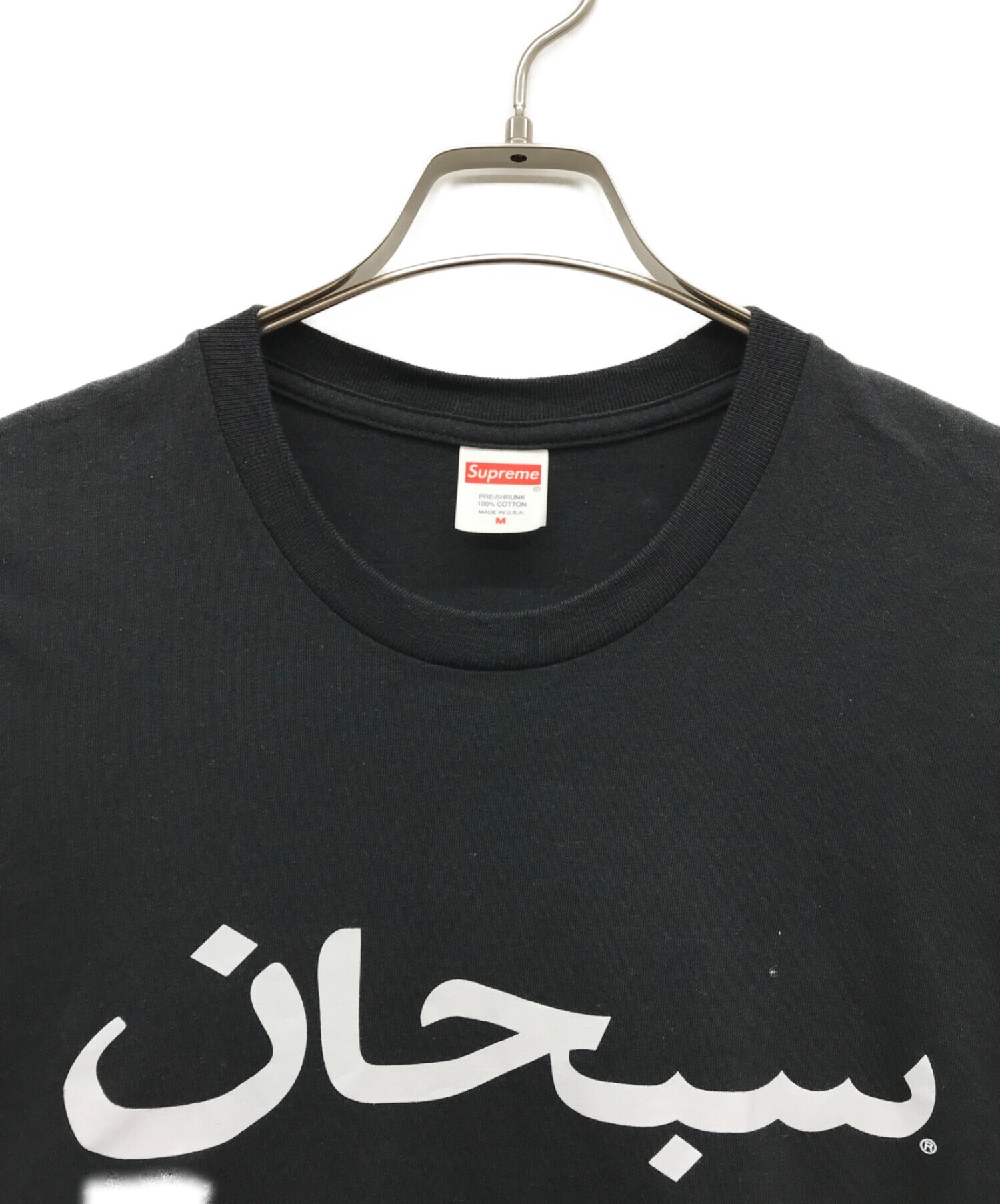 2022春夏新作】 【新品】Supreme Arabic Logo Tee / Mサイズ Tシャツ