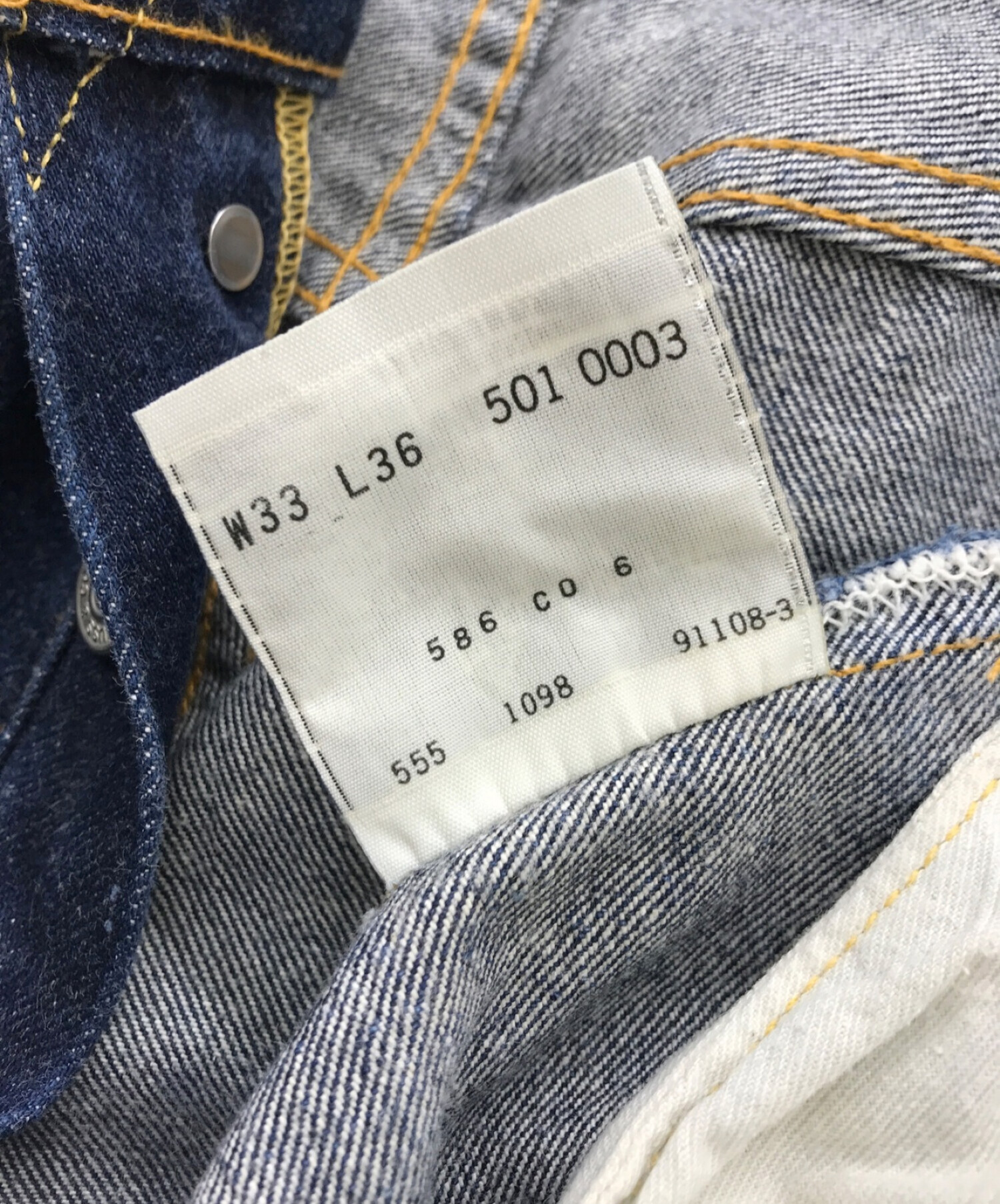 中古・古着通販】LEVI'S (リーバイス) デニムパンツ インディゴ サイズ