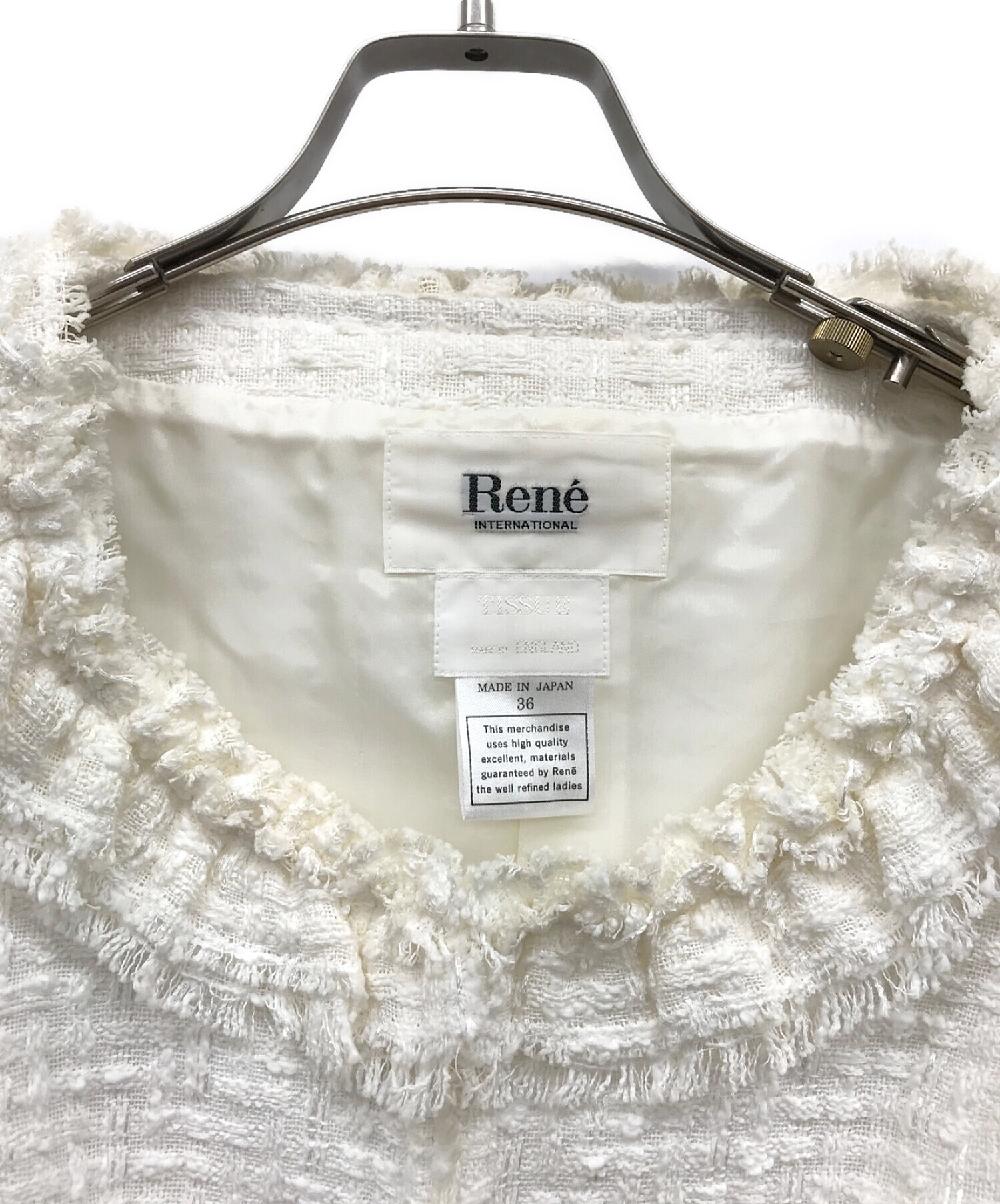 中古・古着通販】Rene (ルネ) ツイードジャケット ホワイト サイズ:36｜ブランド・古着通販 トレファク公式【TREFAC  FASHION】スマホサイト