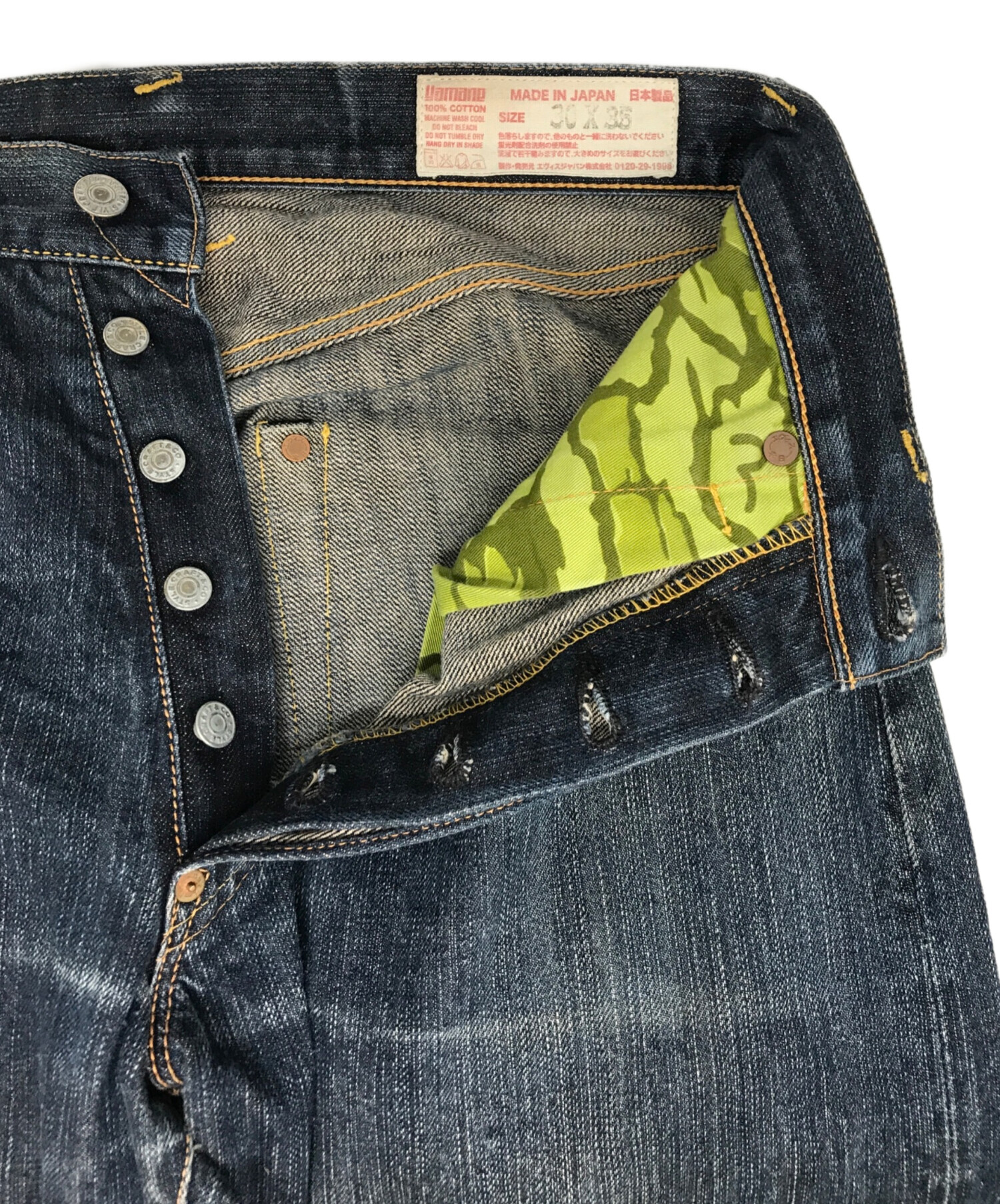 中古・古着通販】EVISU (エビス) 赤カモメ刺繍デニムパンツ インディゴ サイズ:W30×L35｜ブランド・古着通販 トレファク公式【TREFAC  FASHION】スマホサイト