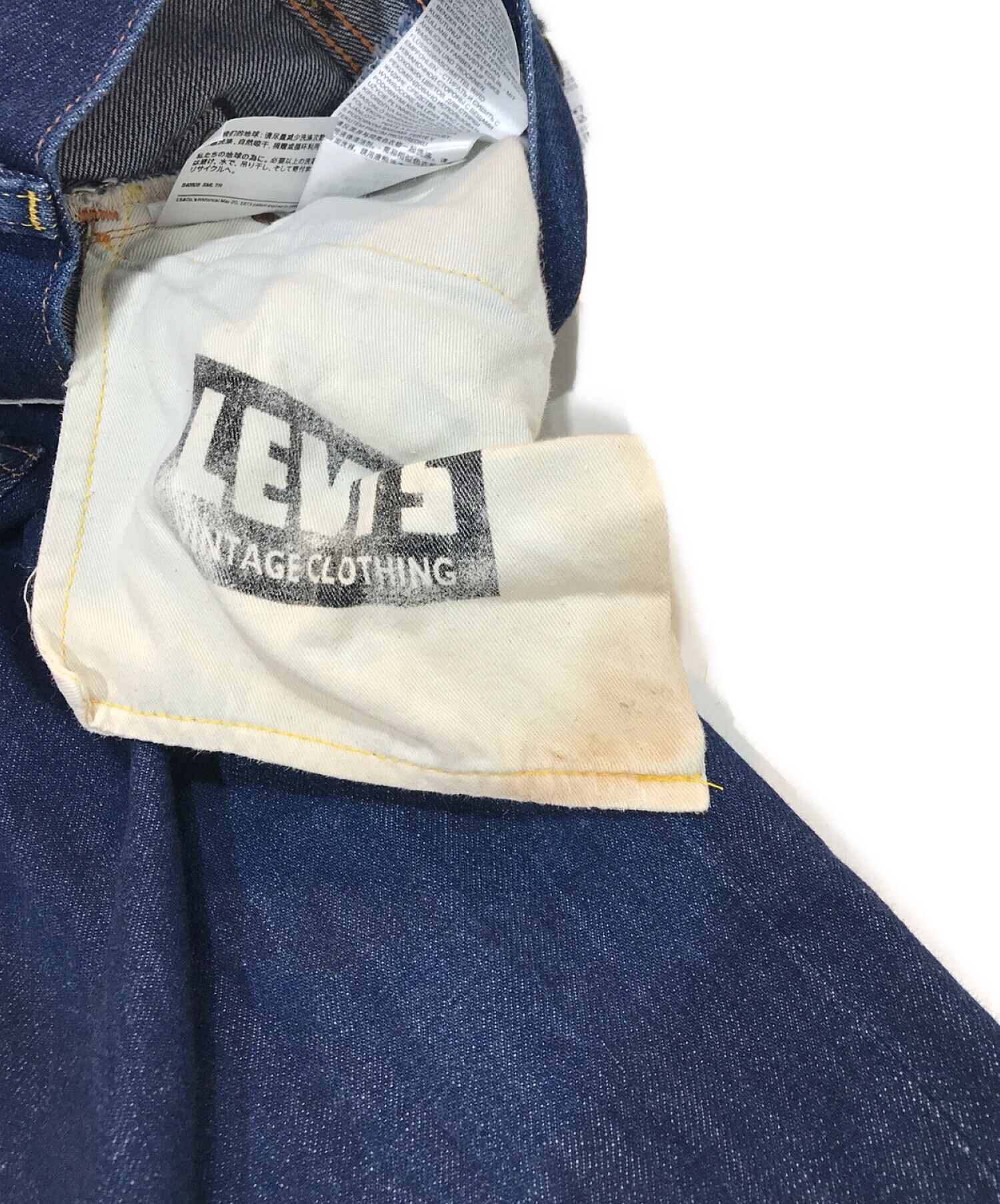 LEVI'S VINTAGE CLOTHING (リーバイスヴィンテージクロージング) モンロー701デニムパンツ インディゴ サイズ:W28×L34