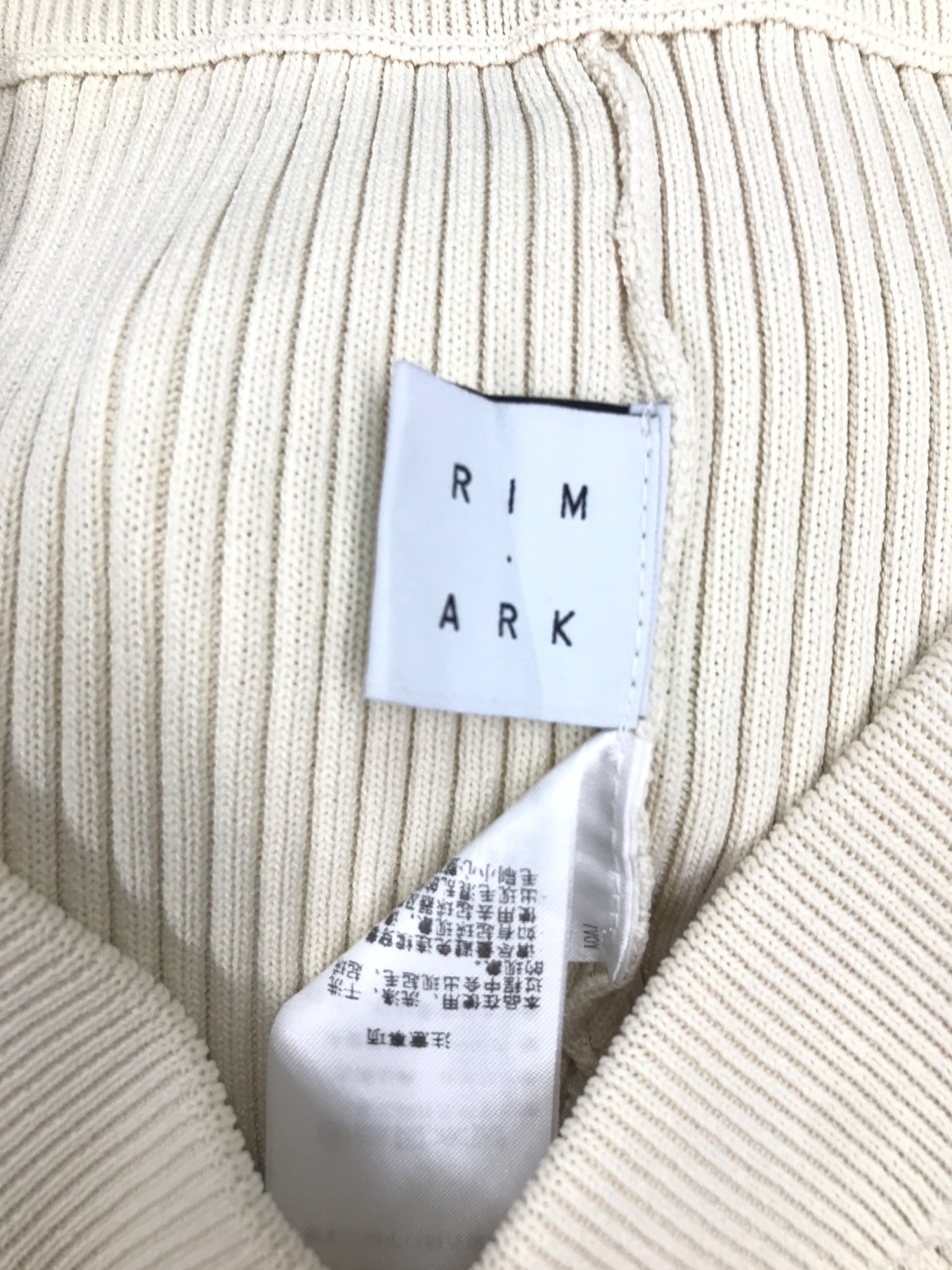 RIM.ARK (リムアーク) Relax looser knit PT/リラックスルーザーニットパンツ アイボリー サイズ:38