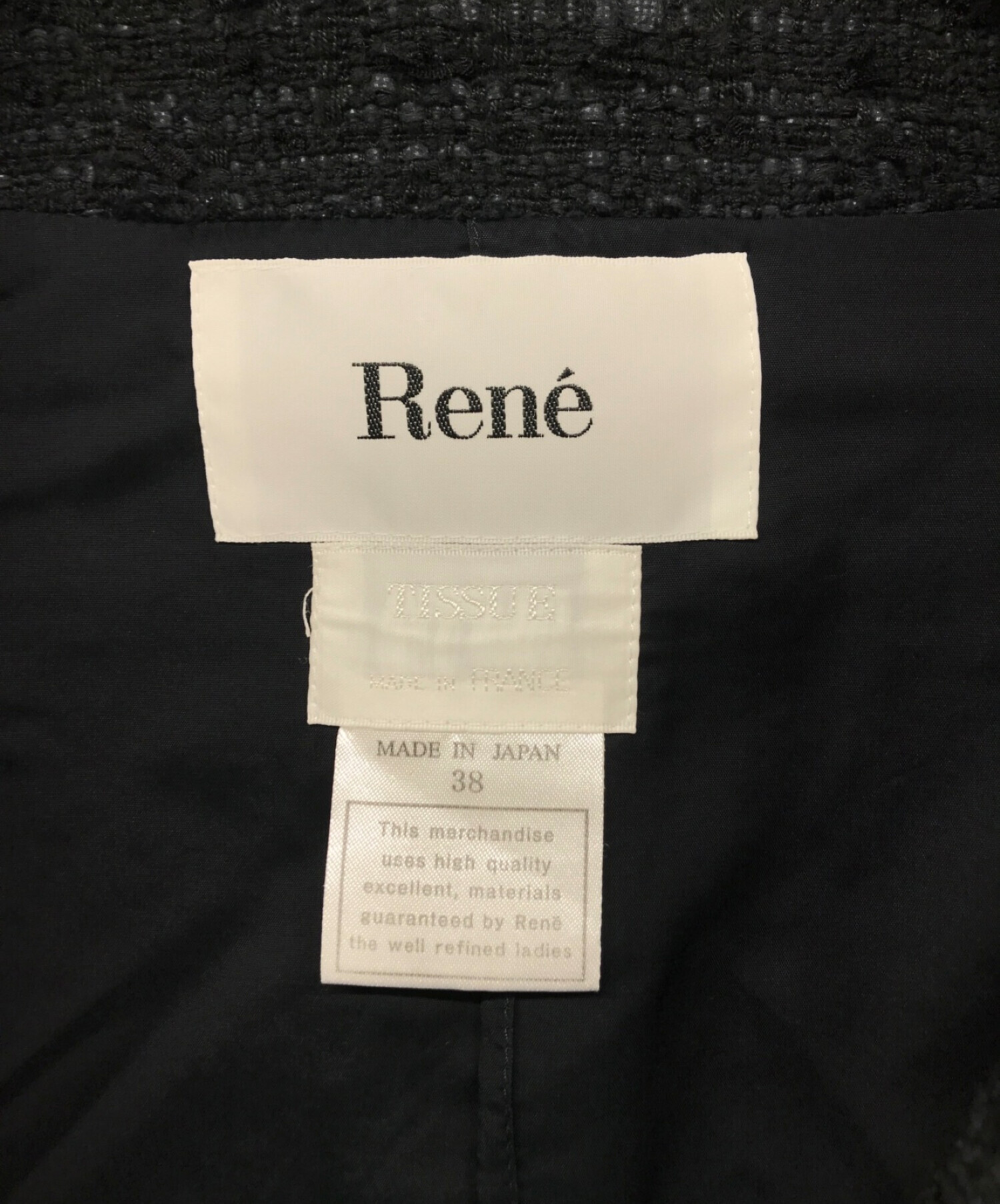 中古・古着通販】Rene (ルネ) ツイードジャケット ブラック サイズ:38