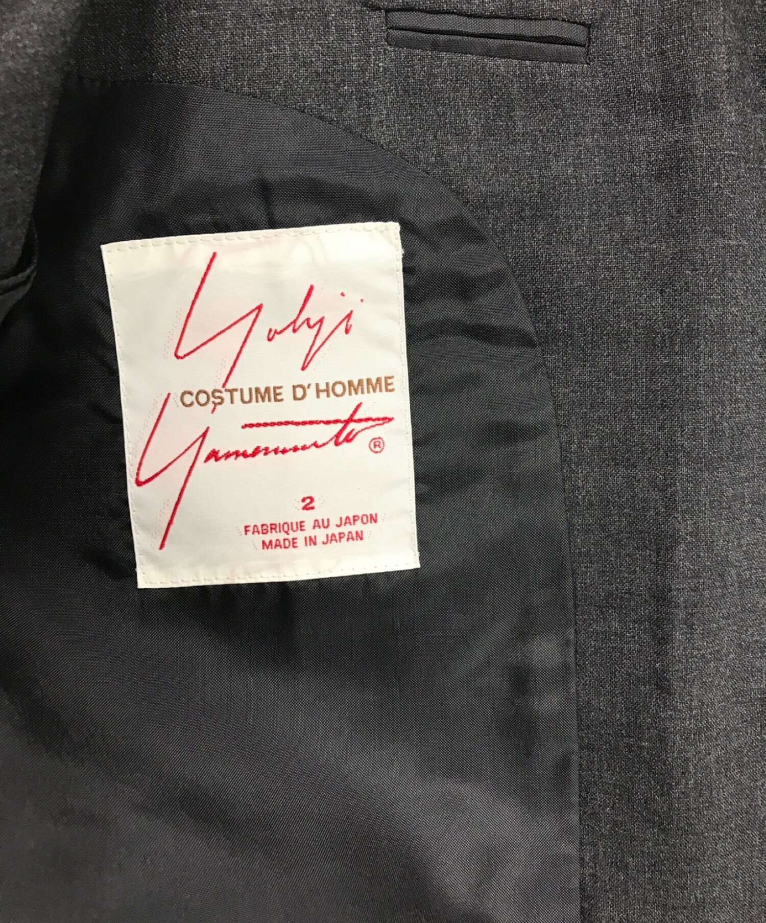 中古・古着通販】Yohji Yamamoto Costume D'Homme (ヨウジヤマモト