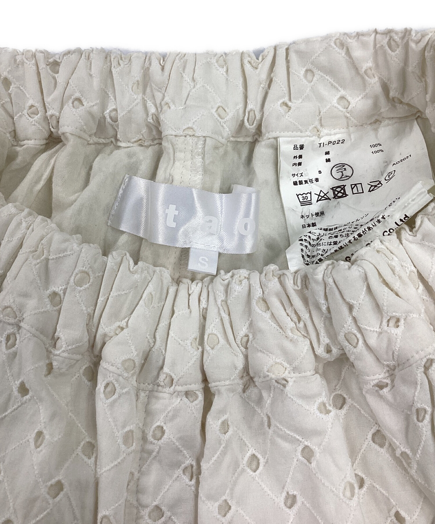 中古・古着通販】TAO COMME des GARCONS (タオ コムデギャルソン 