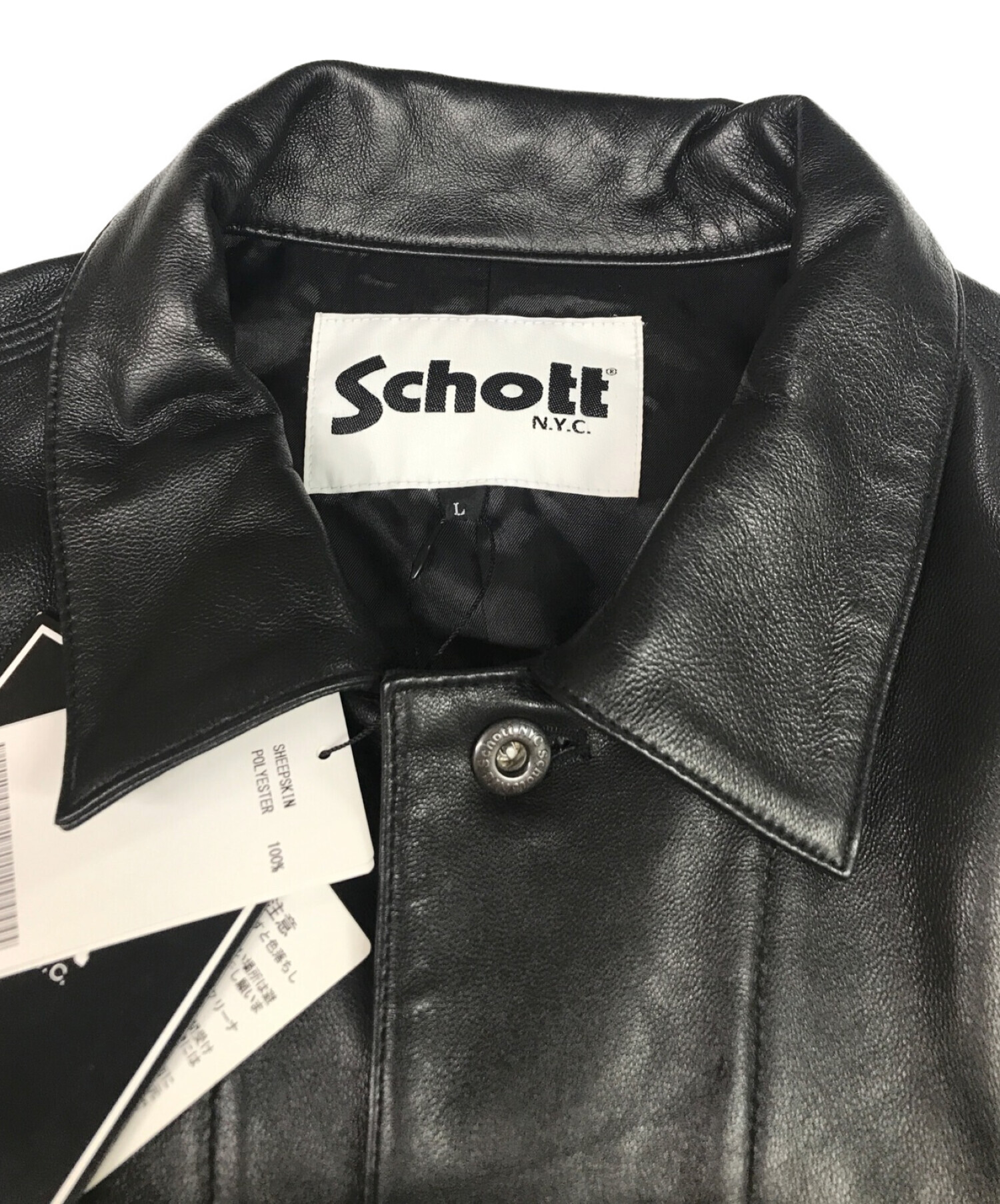 中古・古着通販】Schott (ショット) LAMB LEATHER COVERALL JKT