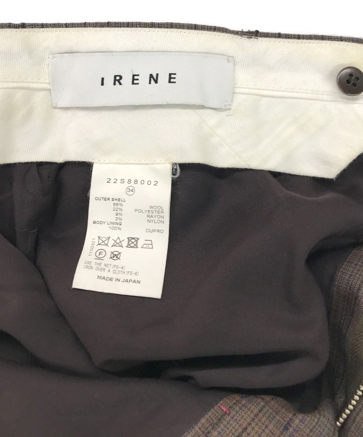 中古・古着通販】IRENE (アイレネ) カットアウトスラックス ブラウン サイズ:XS｜ブランド・古着通販 トレファク公式【TREFAC  FASHION】スマホサイト