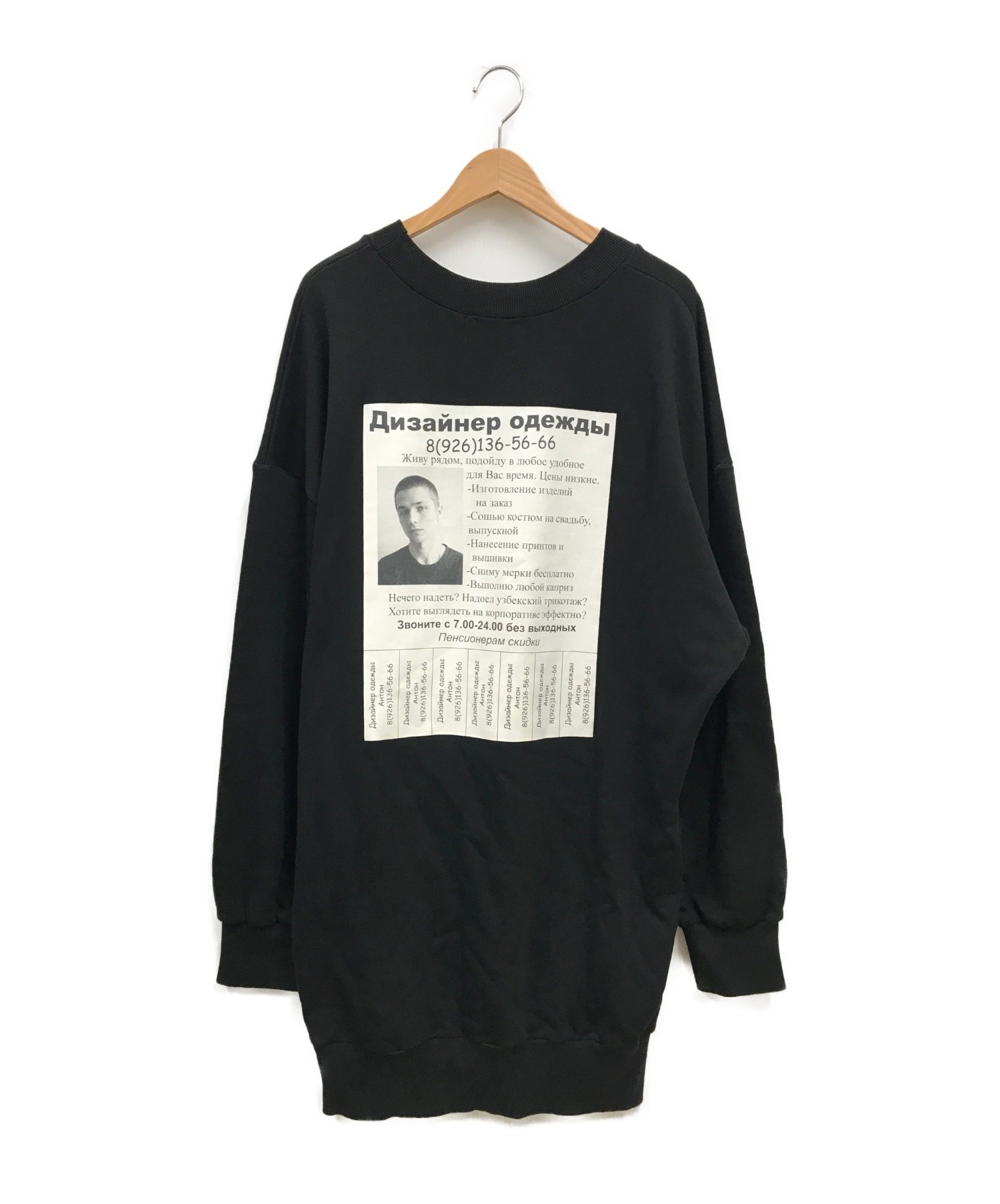 ANTON LISIN (アントンリシン) デザイナープリントスウェットシャツ ブラック サイズ:M SWEATSHIRT DESIGNER PRINT