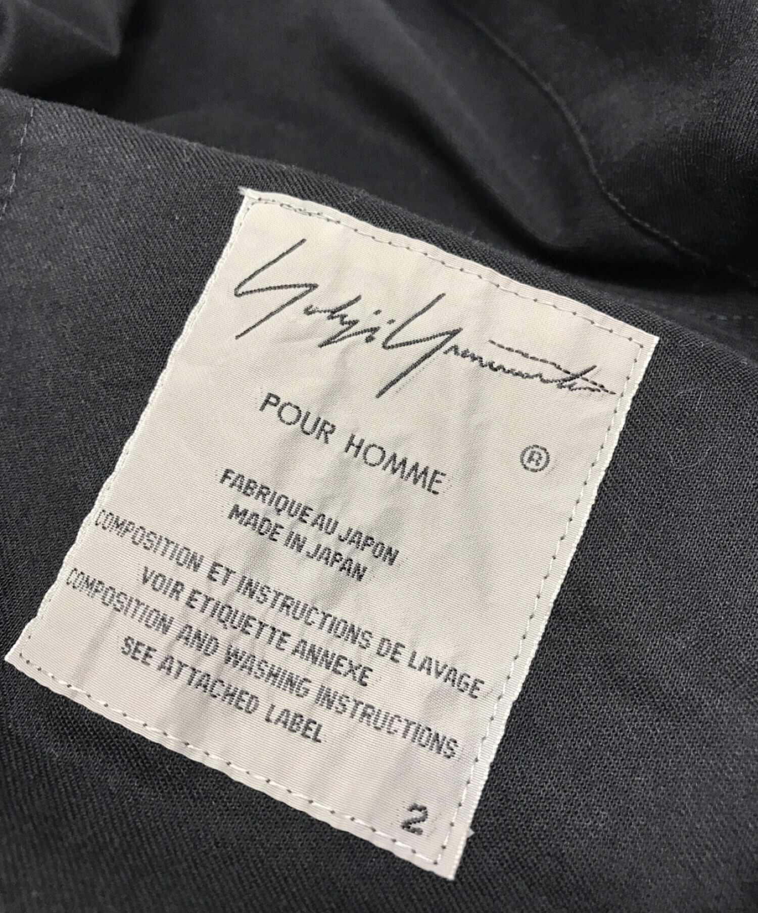 中古・古着通販】Yohji Yamamoto pour homme × READY MADE (ヨウジ