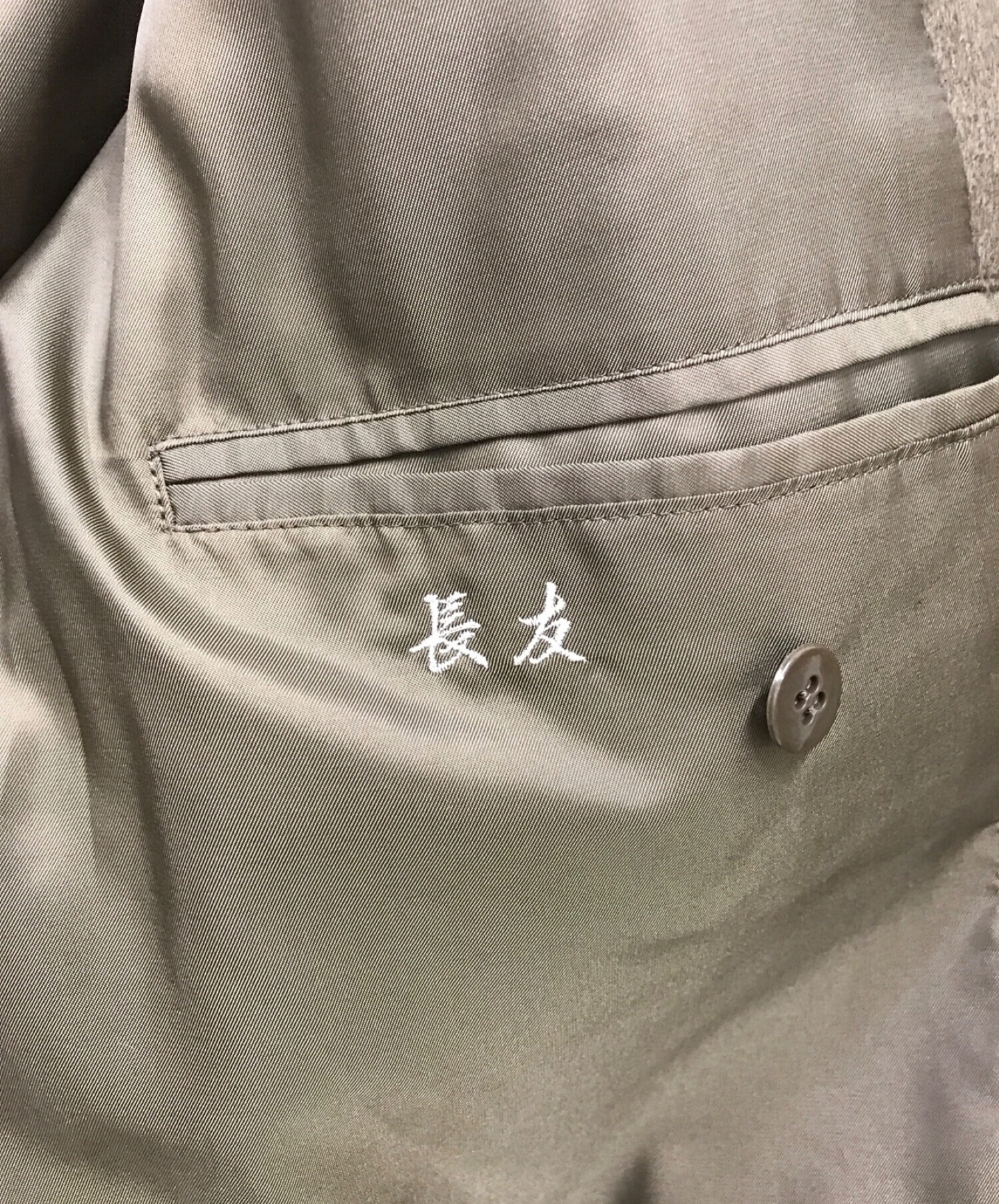 【美品】メンズ　カシミア60% ロングコート　SANYO 日本製