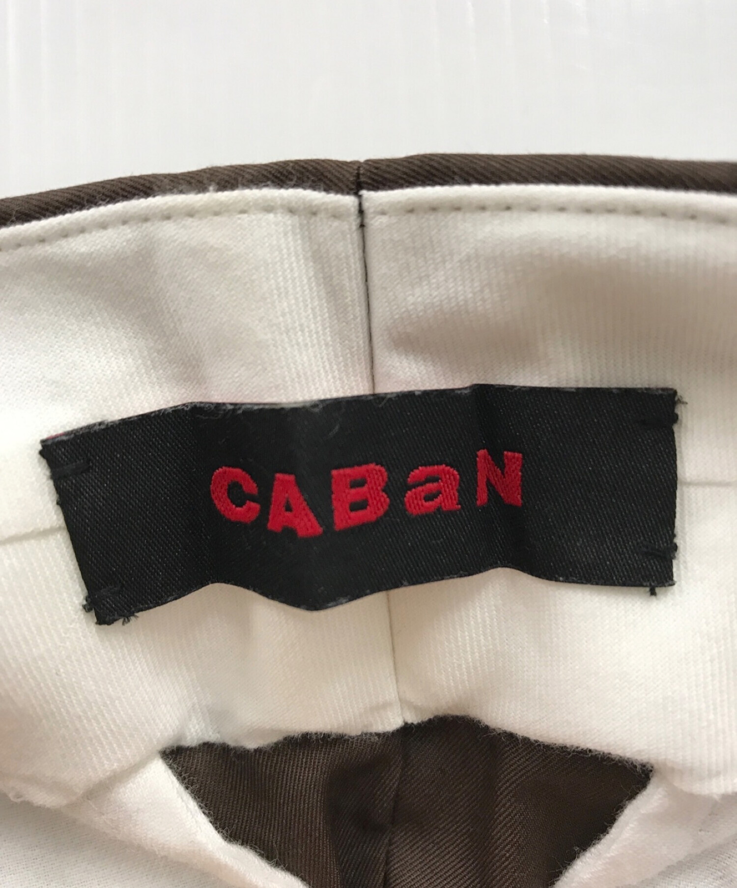 中古・古着通販】CABAN (キャバン) コットン サイドベルトテーパード