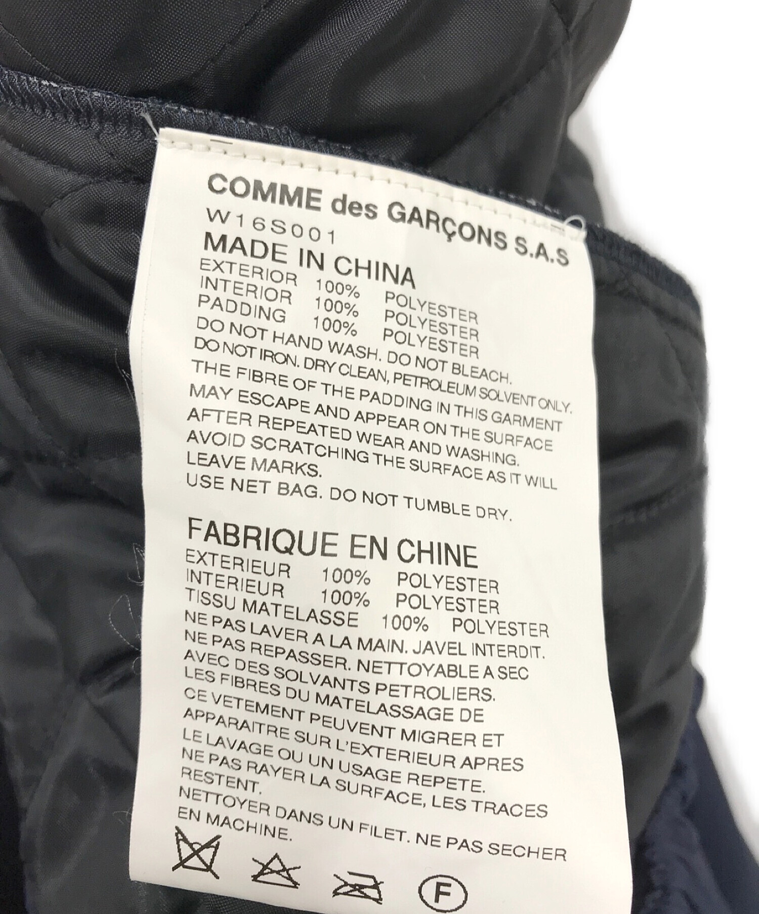 中古・古着通販】COMME des GARCONS COMME des GARCONS