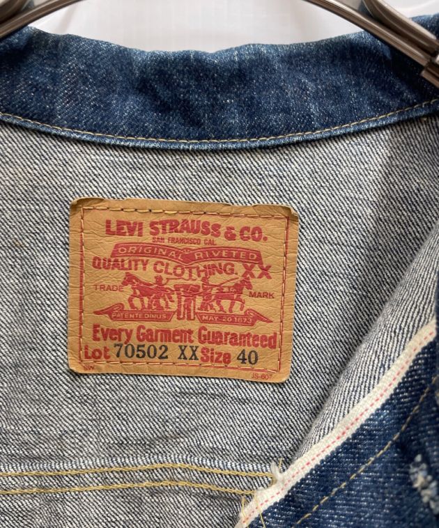 中古・古着通販】LEVI'S (リーバイス) 1st typeデニムジャケット