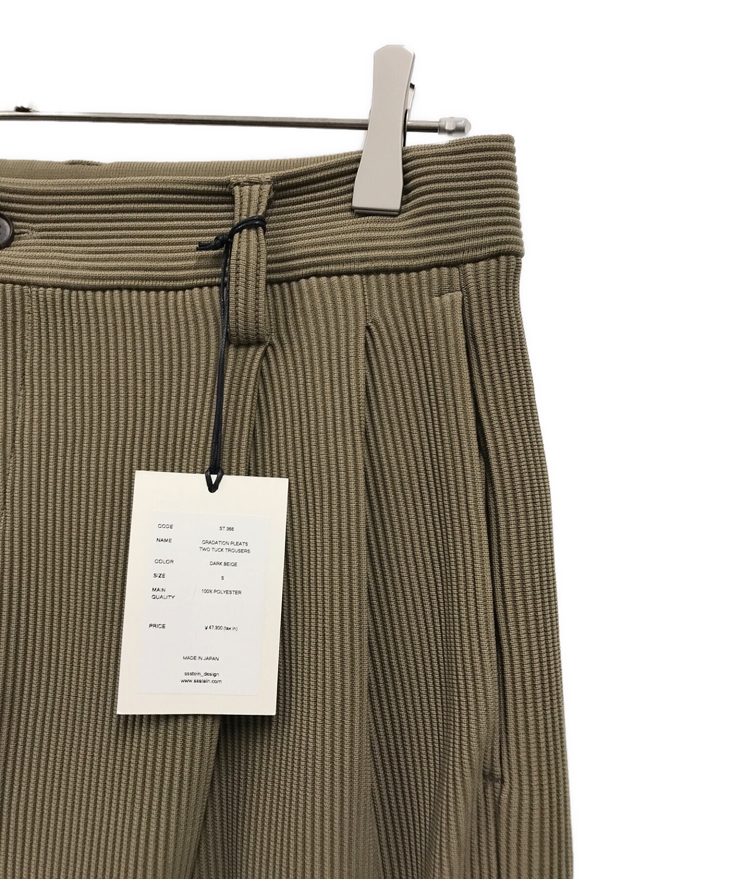 中古・古着通販】stein (シュタイン) GRADATION PLEATS TWO TUCK TROUSERS ダークベージュ サイズ:S  未使用品｜ブランド・古着通販 トレファク公式【TREFAC FASHION】スマホサイト