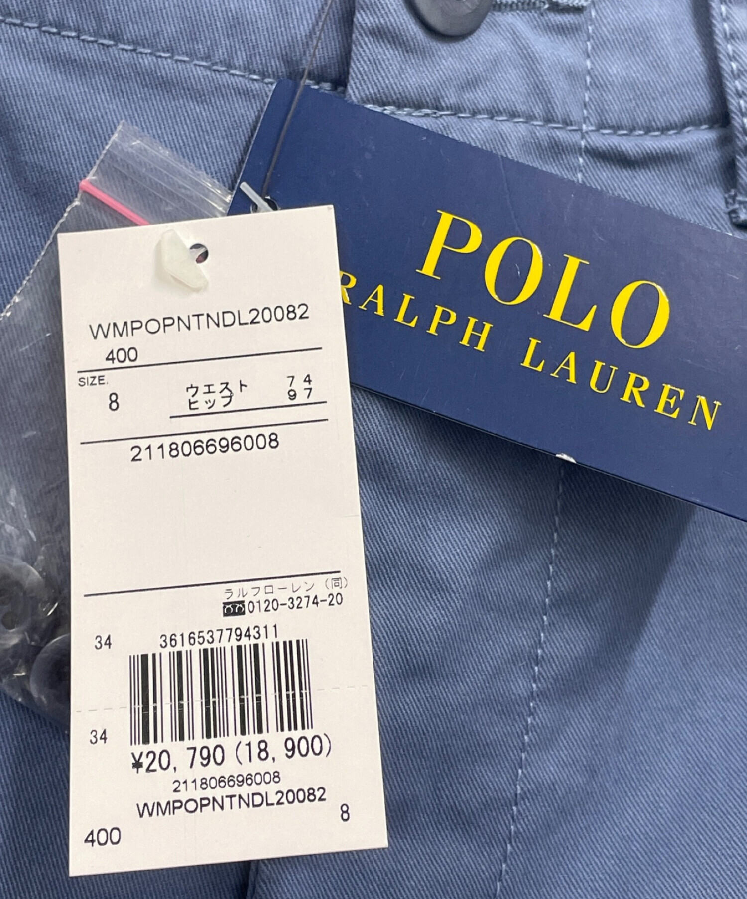 中古・古着通販】POLO RALPH LAUREN (ポロ・ラルフローレン) ワイド