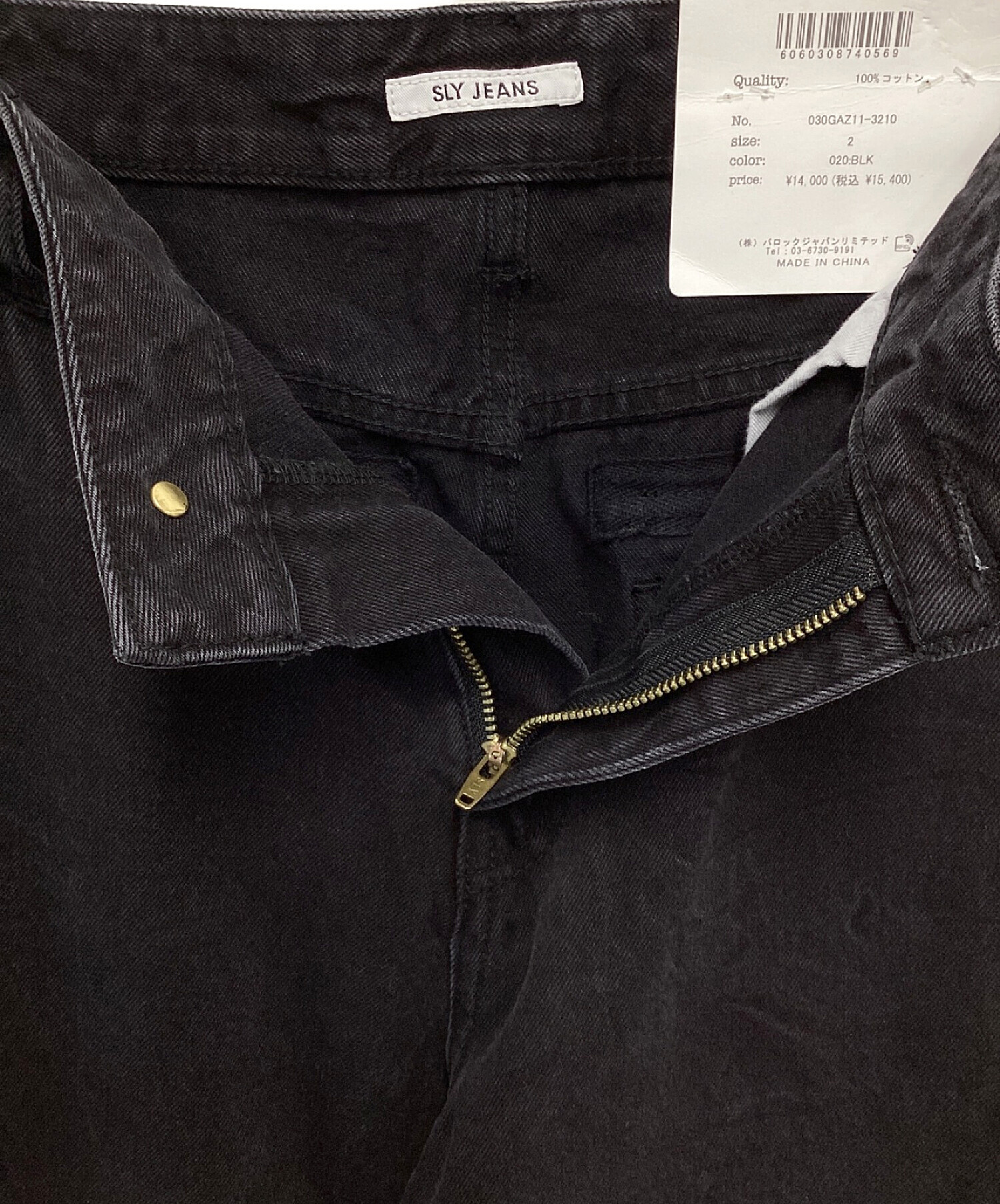 中古・古着通販】SLY (スライ) デニムカーゴパンツ/CRACK WASH LW DENIM PT-E ブラック サイズ:2  未使用品｜ブランド・古着通販 トレファク公式【TREFAC FASHION】スマホサイト