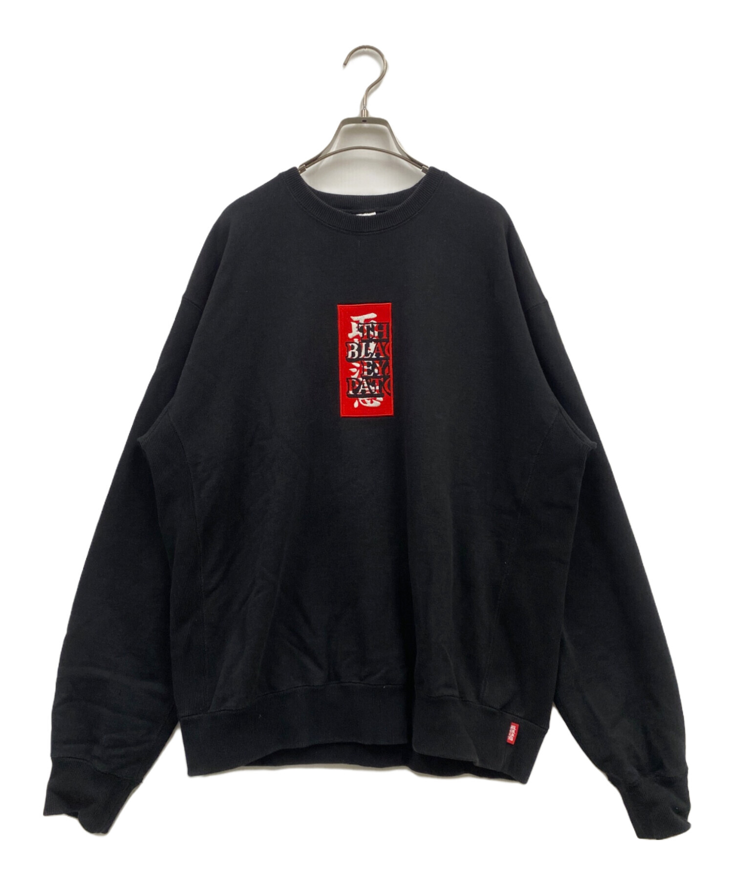 中古・古着通販】THE BLACK EYE PATCH (ブラックアイパッチ) HANDLE WITH CARE CREWSWEAT/取扱注意/ スウェット/クルーネックスウェット ブラック サイズ:L｜ブランド・古着通販 トレファク公式【TREFAC FASHION】スマホサイト