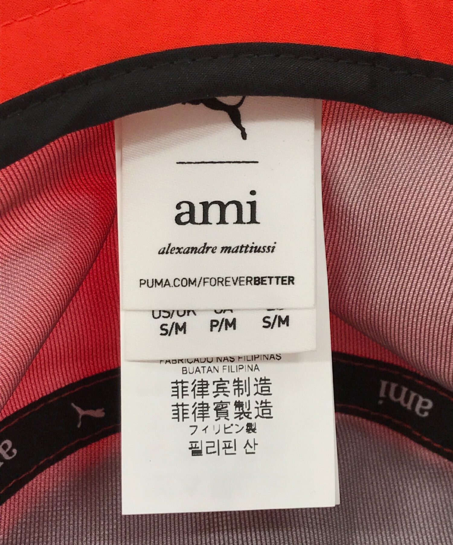 PUMA×AMI (プーマ×アミ) コラボバケットハット オレンジ サイズ:US/UK S/M、CA P/M、EU S/M