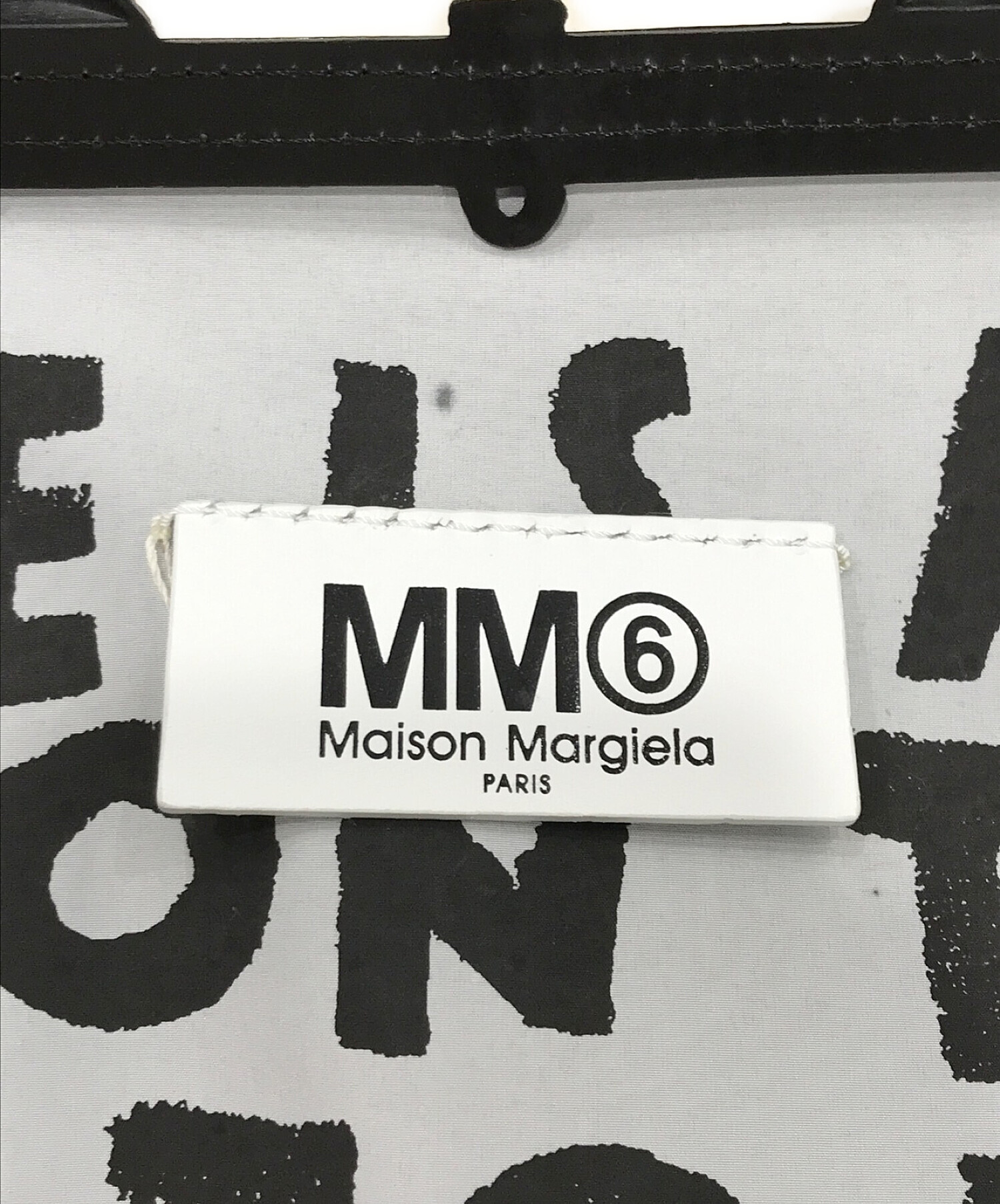 MM6 Maison Margiela (エムエムシックス メゾンマルジェラ) PVCトートバッグ ブラック