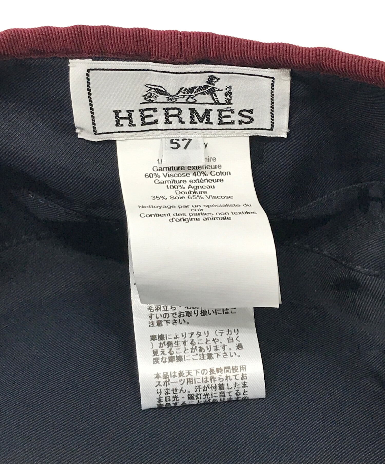 中古・古着通販】HERMES (エルメス) サントノーレベレー帽 ベージュ