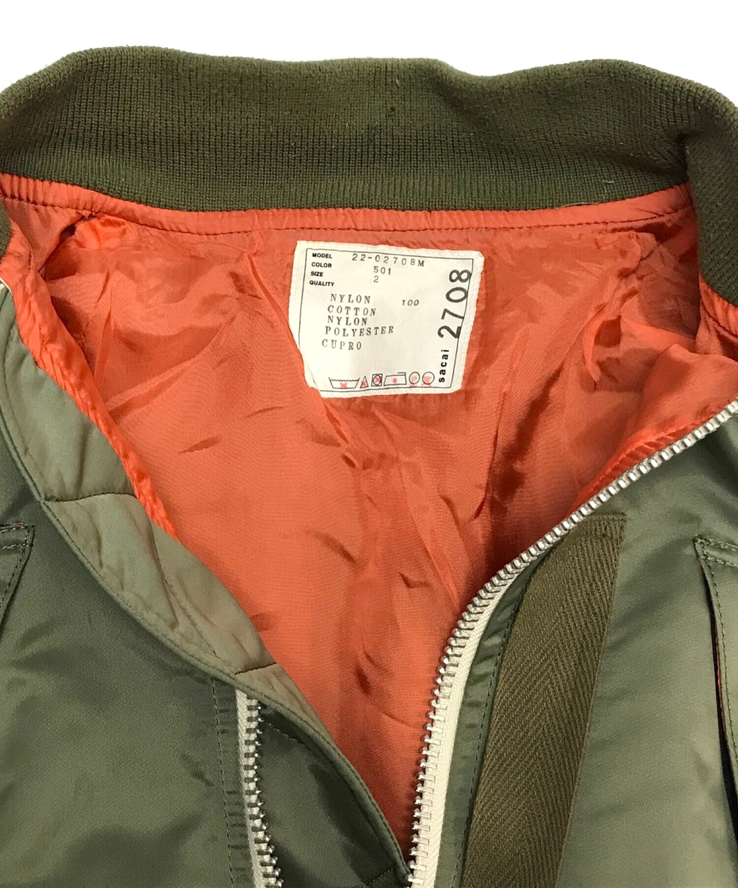 sacai サカイ 22SS Nylon Twill Mix Blouson ナイロンツイルミックス