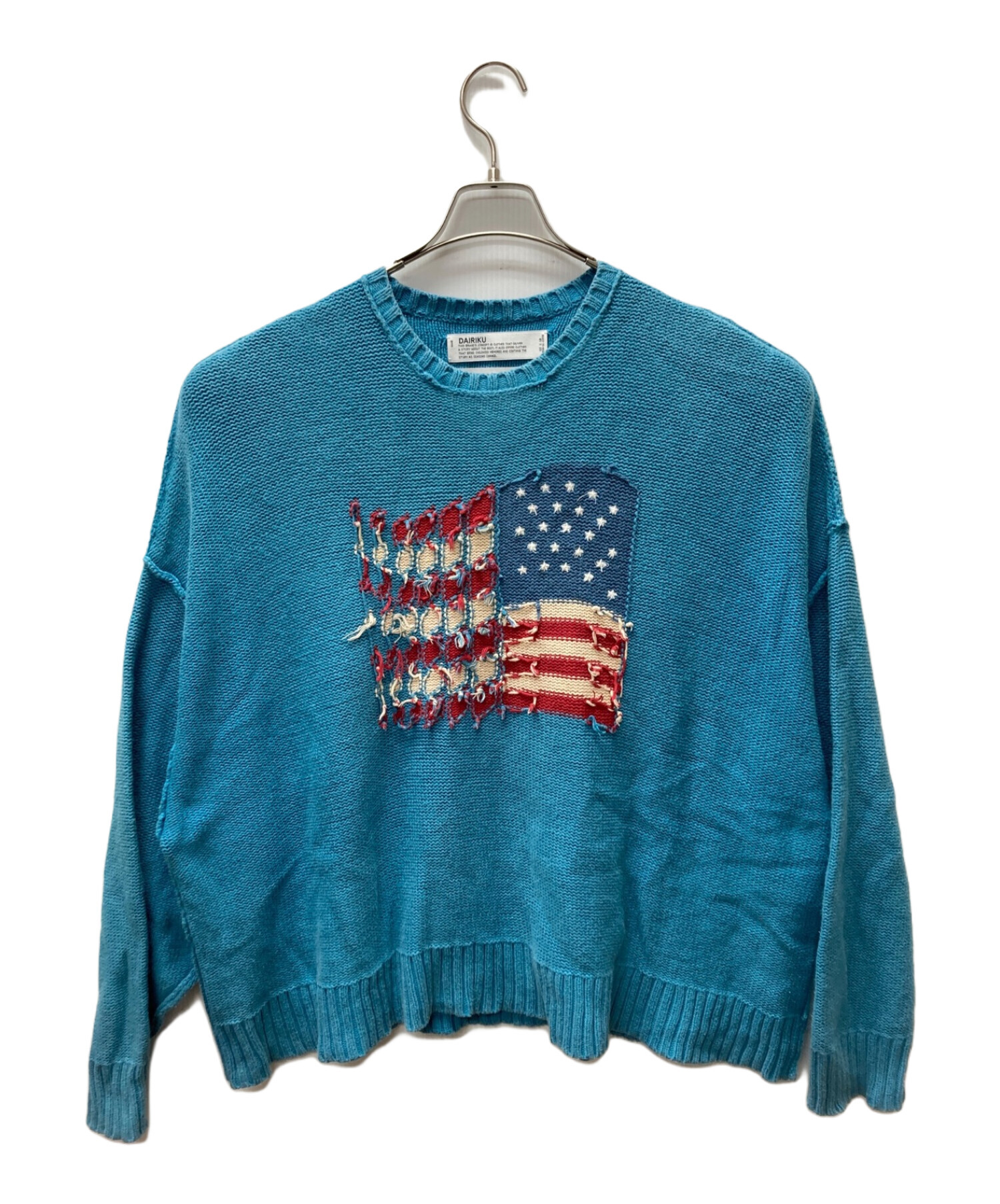 中古・古着通販】DAIRIKU (ダイリク) inside out America knit ブルー サイズ:free｜ブランド・古着通販  トレファク公式【TREFAC FASHION】スマホサイト