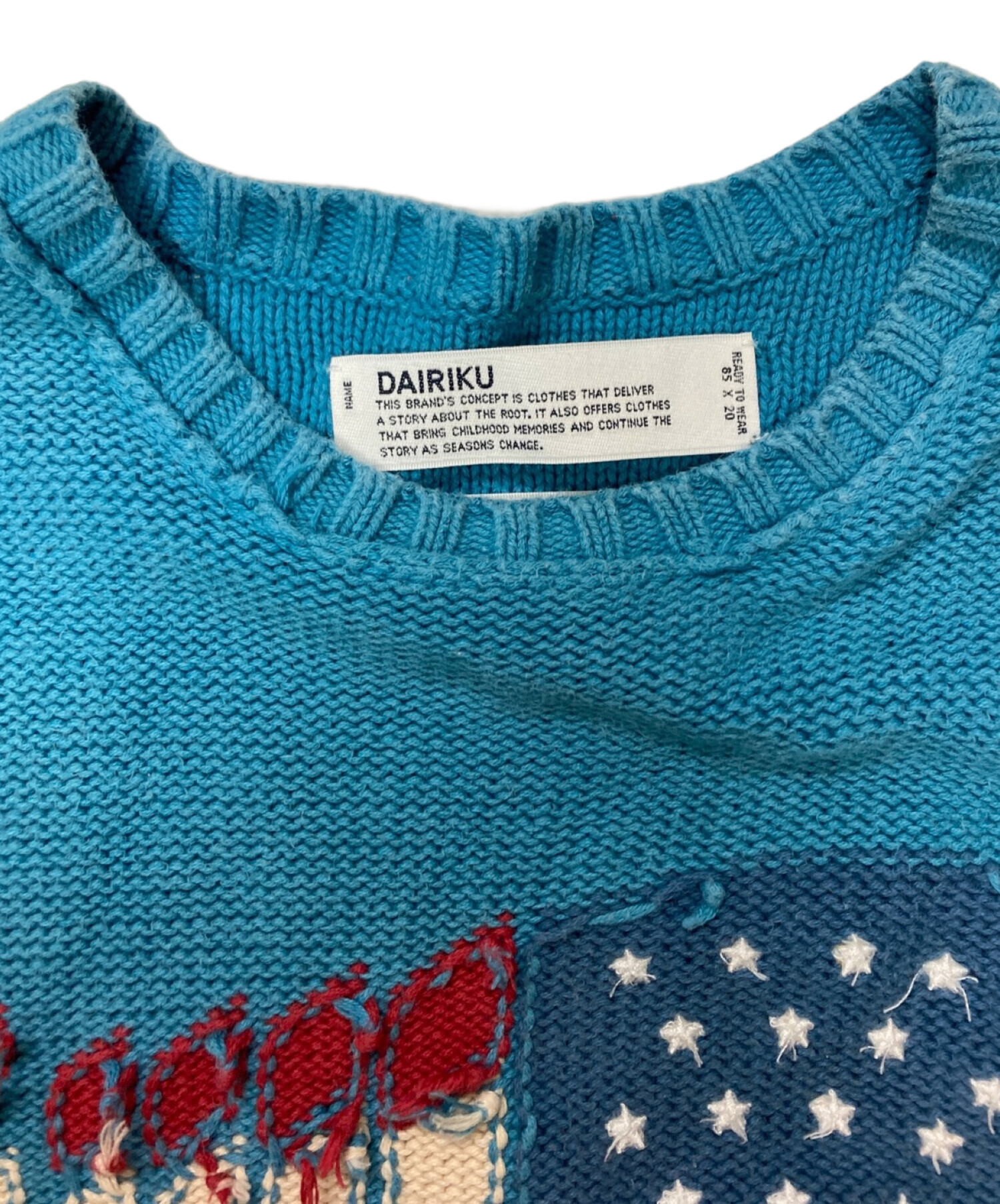 中古・古着通販】DAIRIKU (ダイリク) inside out America knit ブルー サイズ:free｜ブランド・古着通販  トレファク公式【TREFAC FASHION】スマホサイト