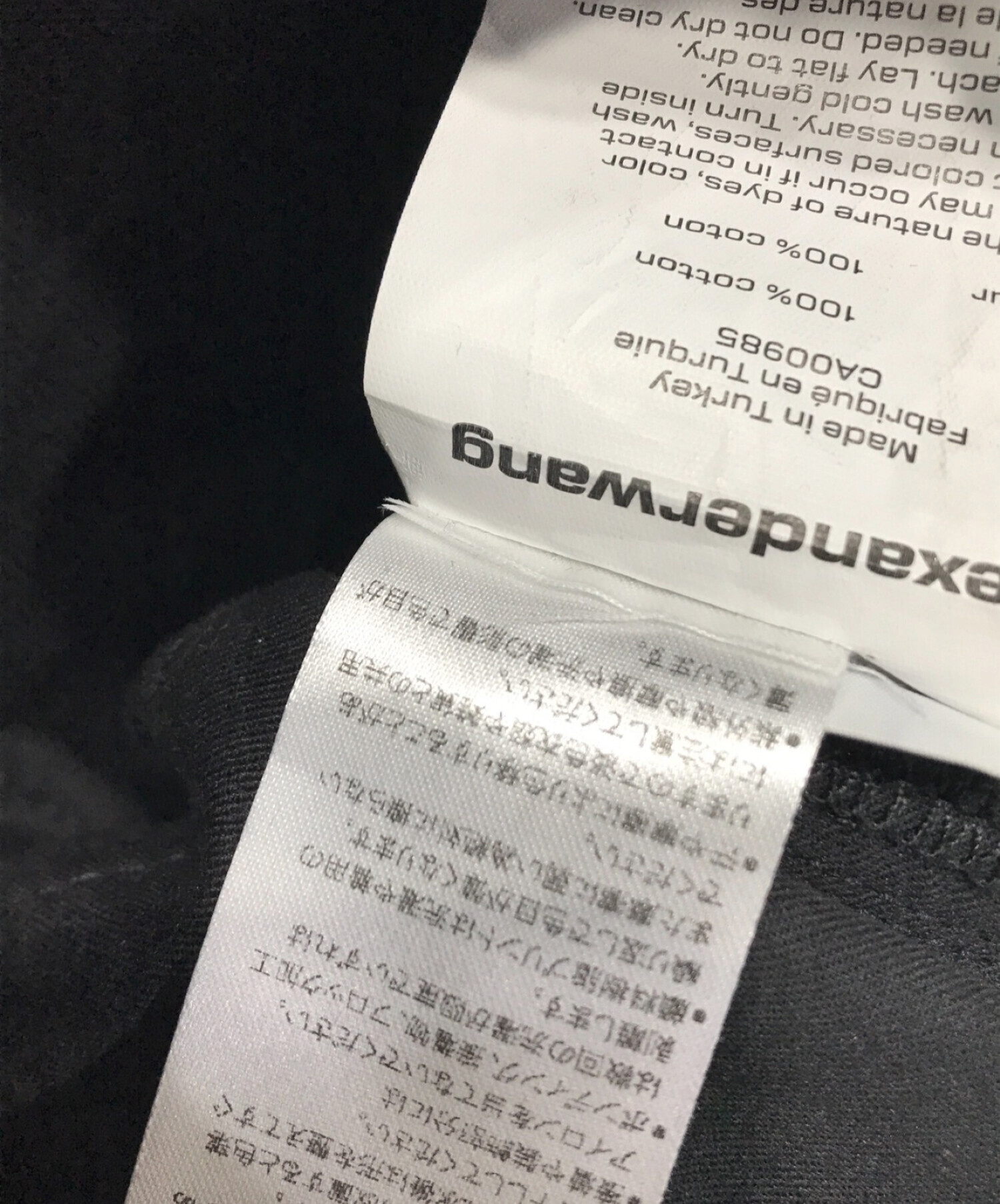 中古・古着通販】ALEXANDER WANG (アレキサンダーワン) ロゴデニム