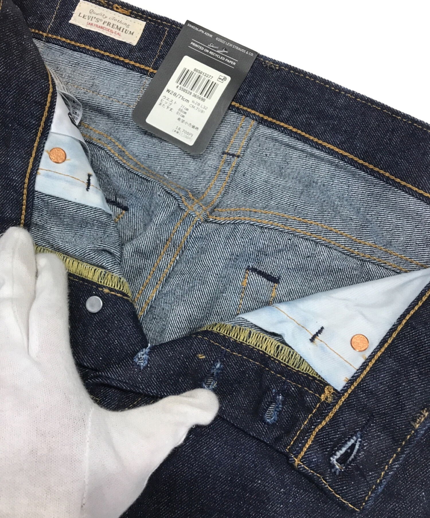 LEVI'S PREMIUM (リーバイスプレミアム) 501セルビッジデニムパンツ インディゴ サイズ:W28