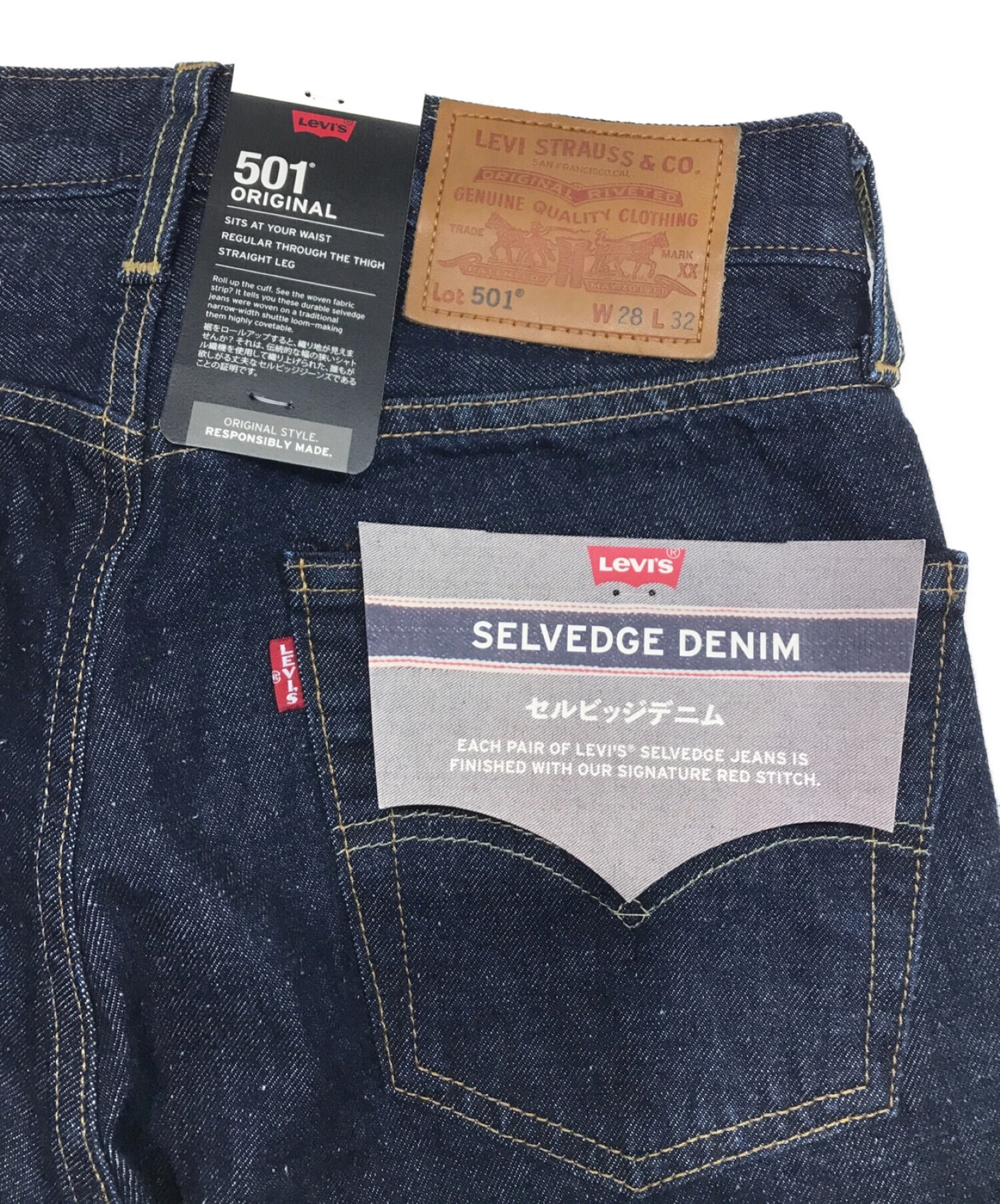 LEVI'S PREMIUM (リーバイスプレミアム) 501セルビッジデニムパンツ インディゴ サイズ:W28