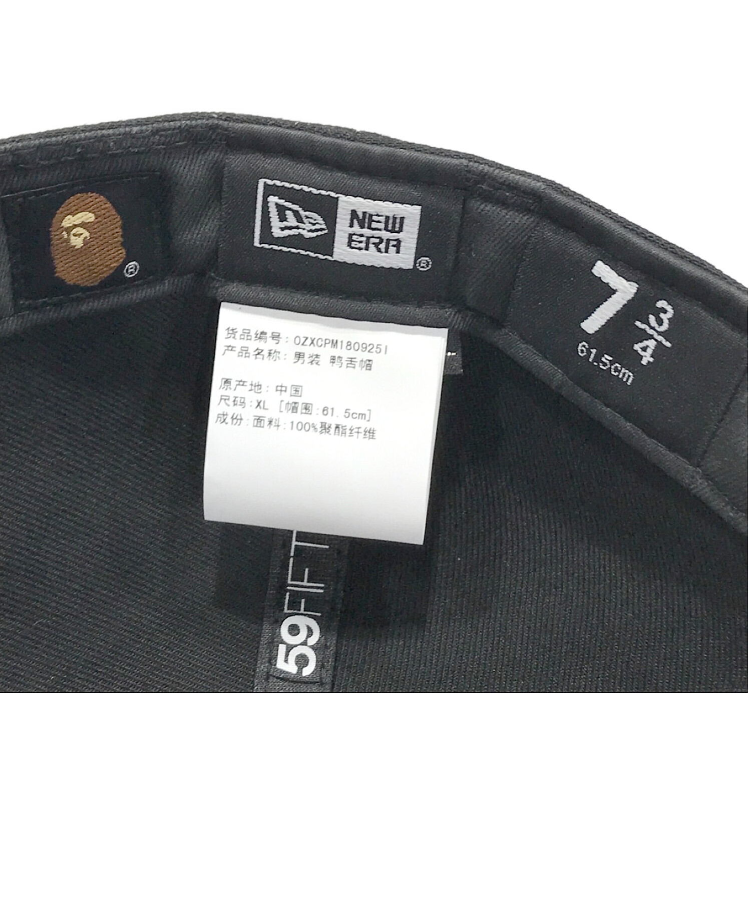 中古・古着通販】New Era (ニューエラ) A BATHING APE (ア ベイシング