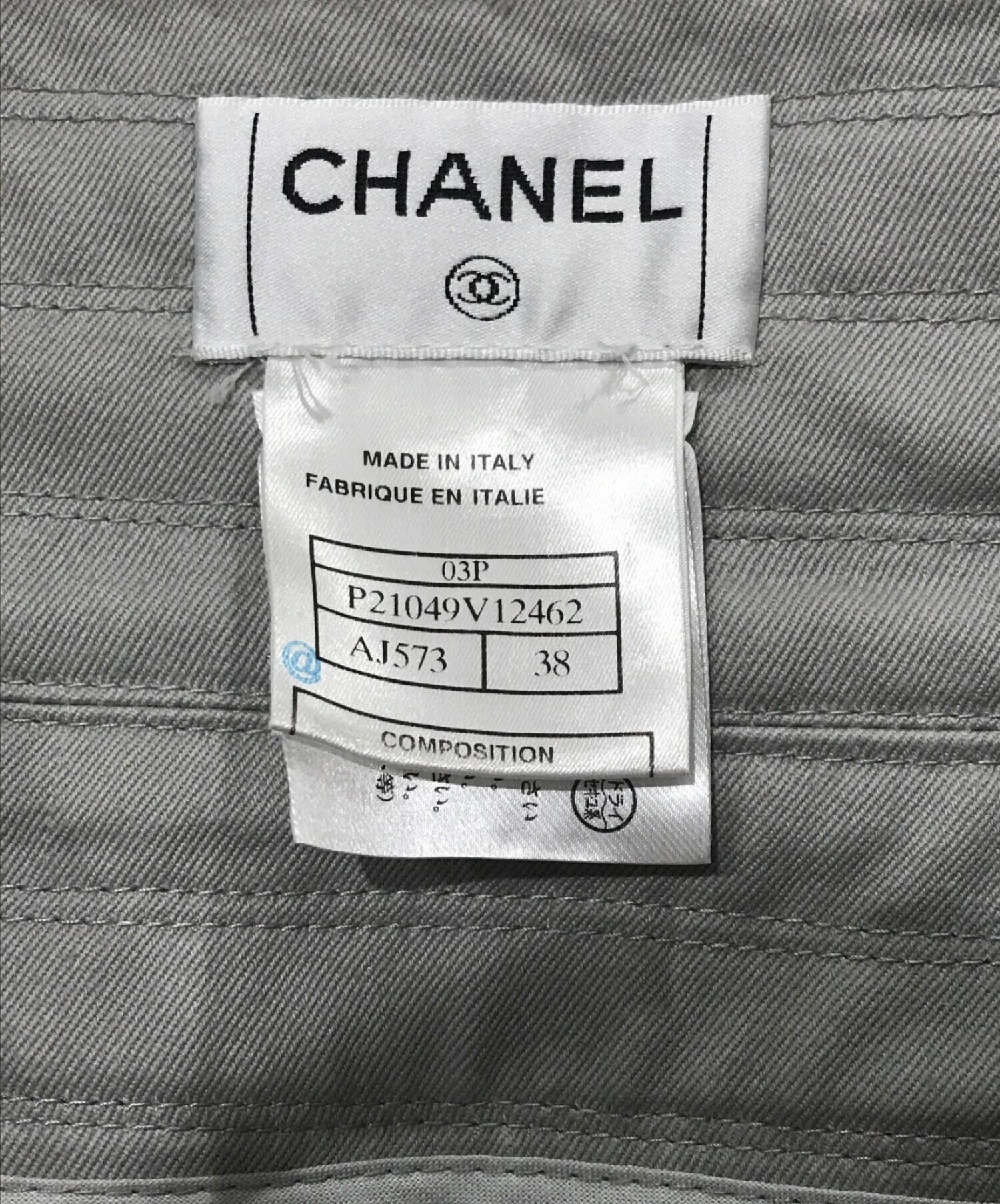 CHANEL (シャネル) ハイウエストワイドパンツ グレー サイズ:38