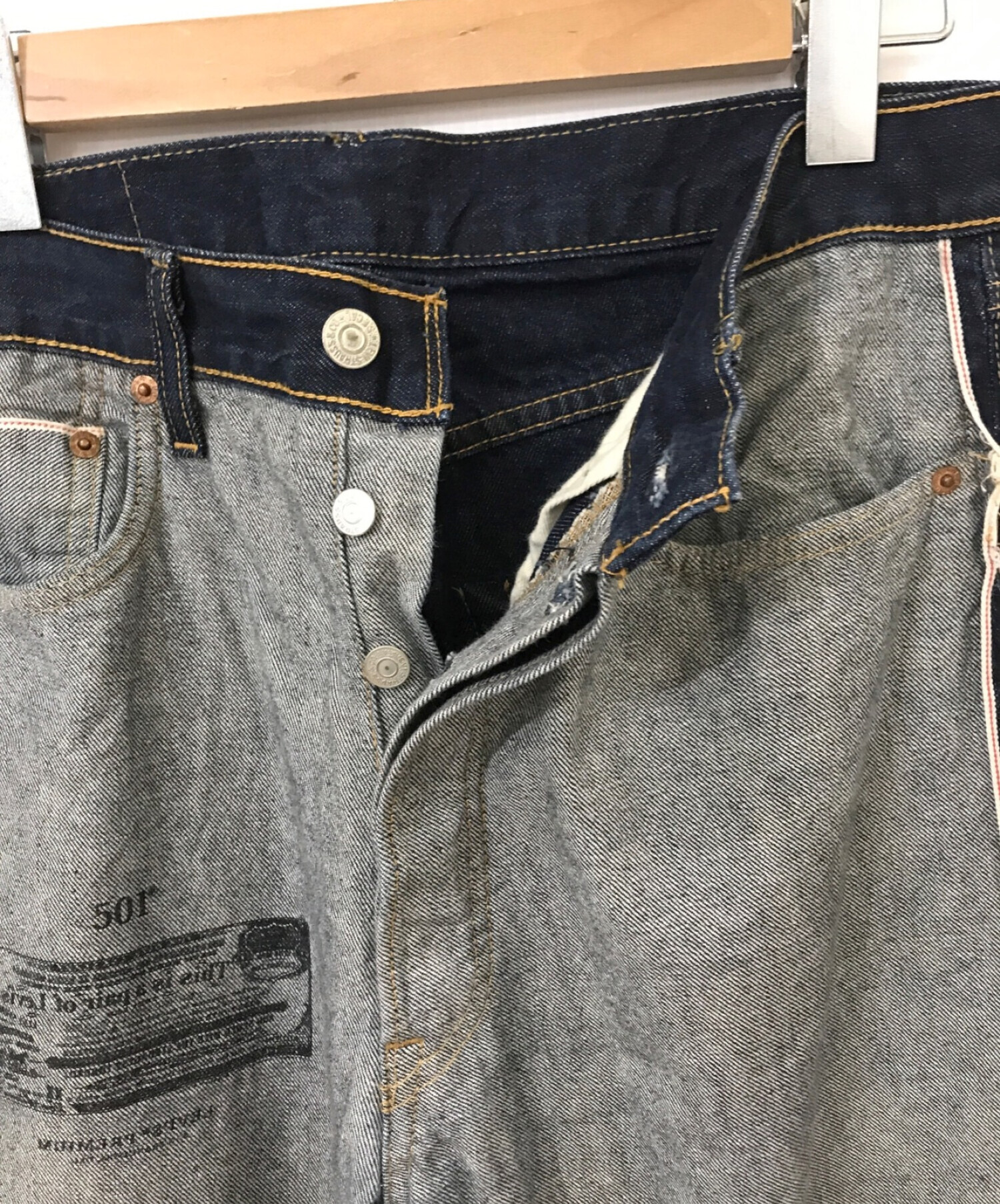 中古・古着通販】LEVI'S×BEAMS (リーバイス×ビームス) BEAMS別注