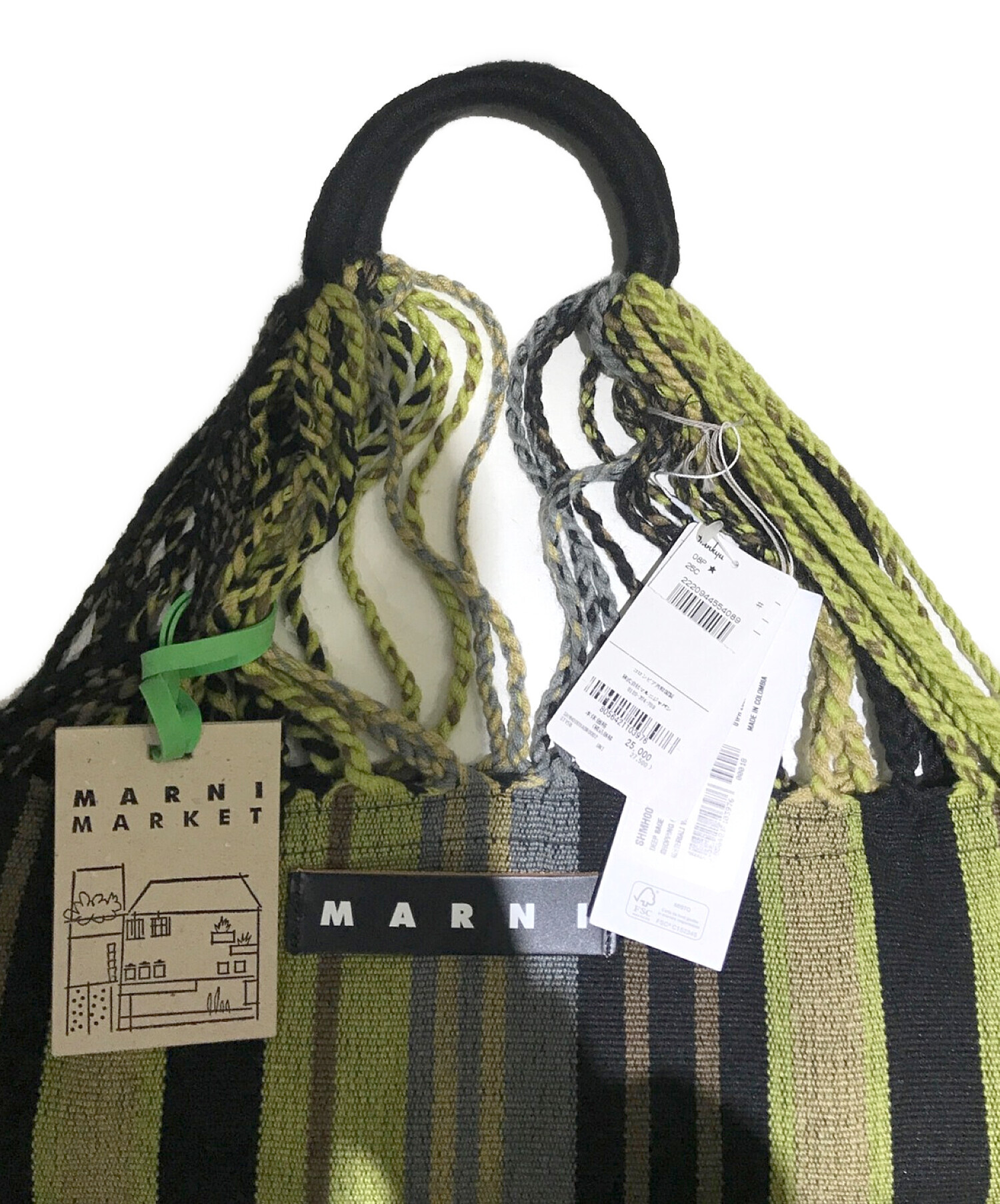 中古・古着通販】MARNI (マルニ) ハンモックトートバッグ グリーン