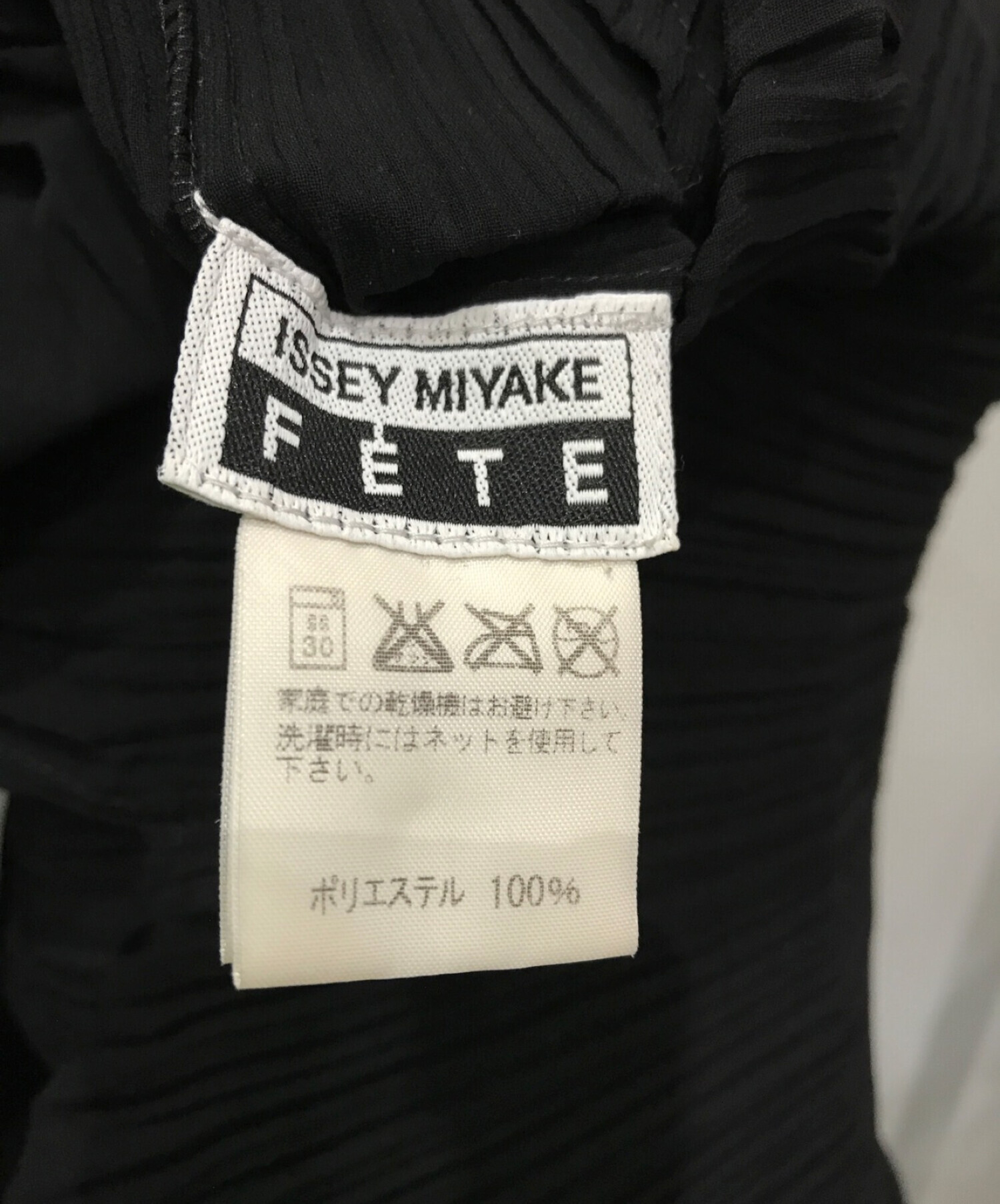ISSEY MIYAKE FETE (イッセイミヤケフェット) プリーツブラウス ブラック サイズ:2